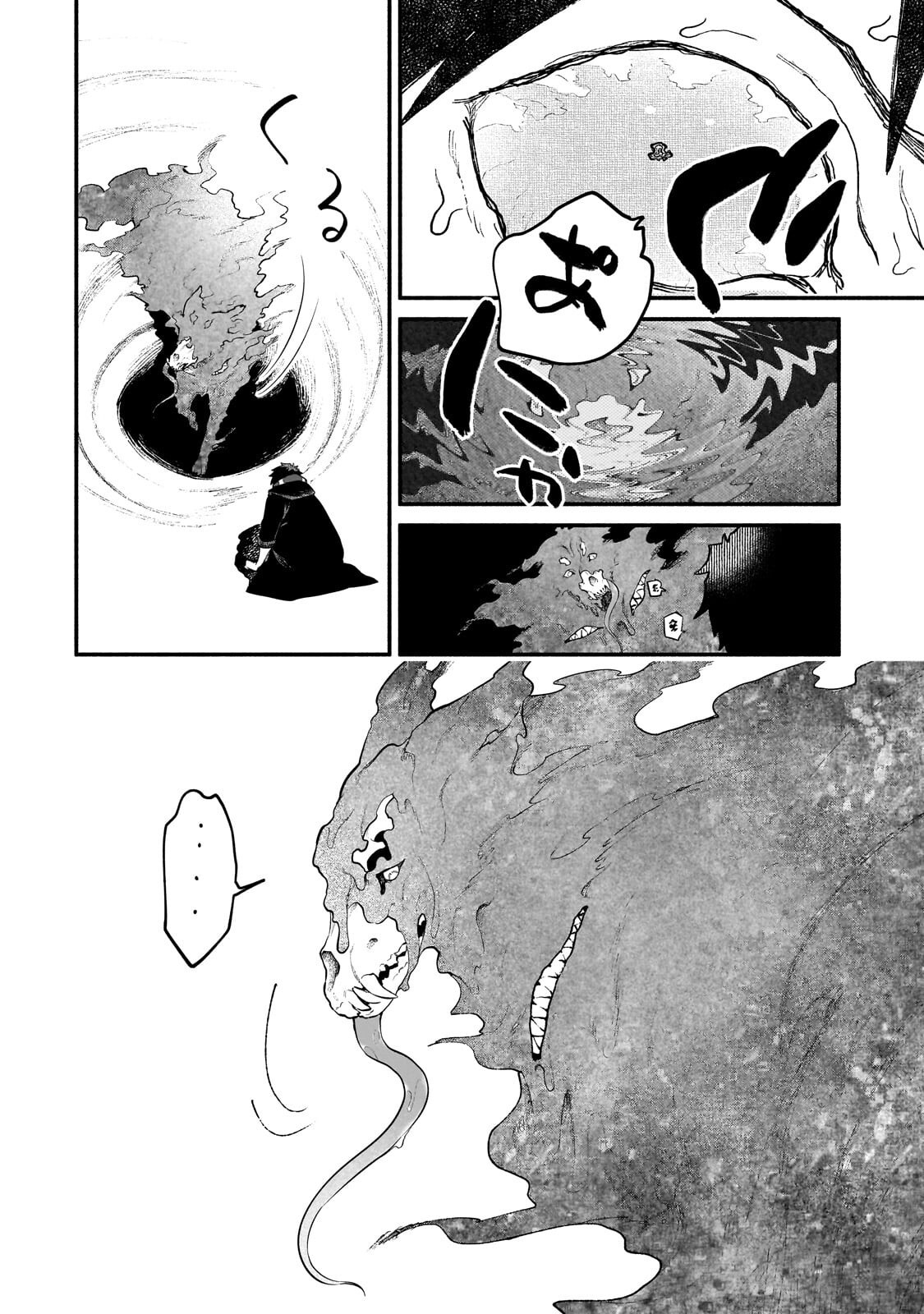 Game Akuyaku Kizoku ni Tensei Shita Ore wa, Chiito Kin'niku de Musou Suru Chapter 35.1 6ページ
