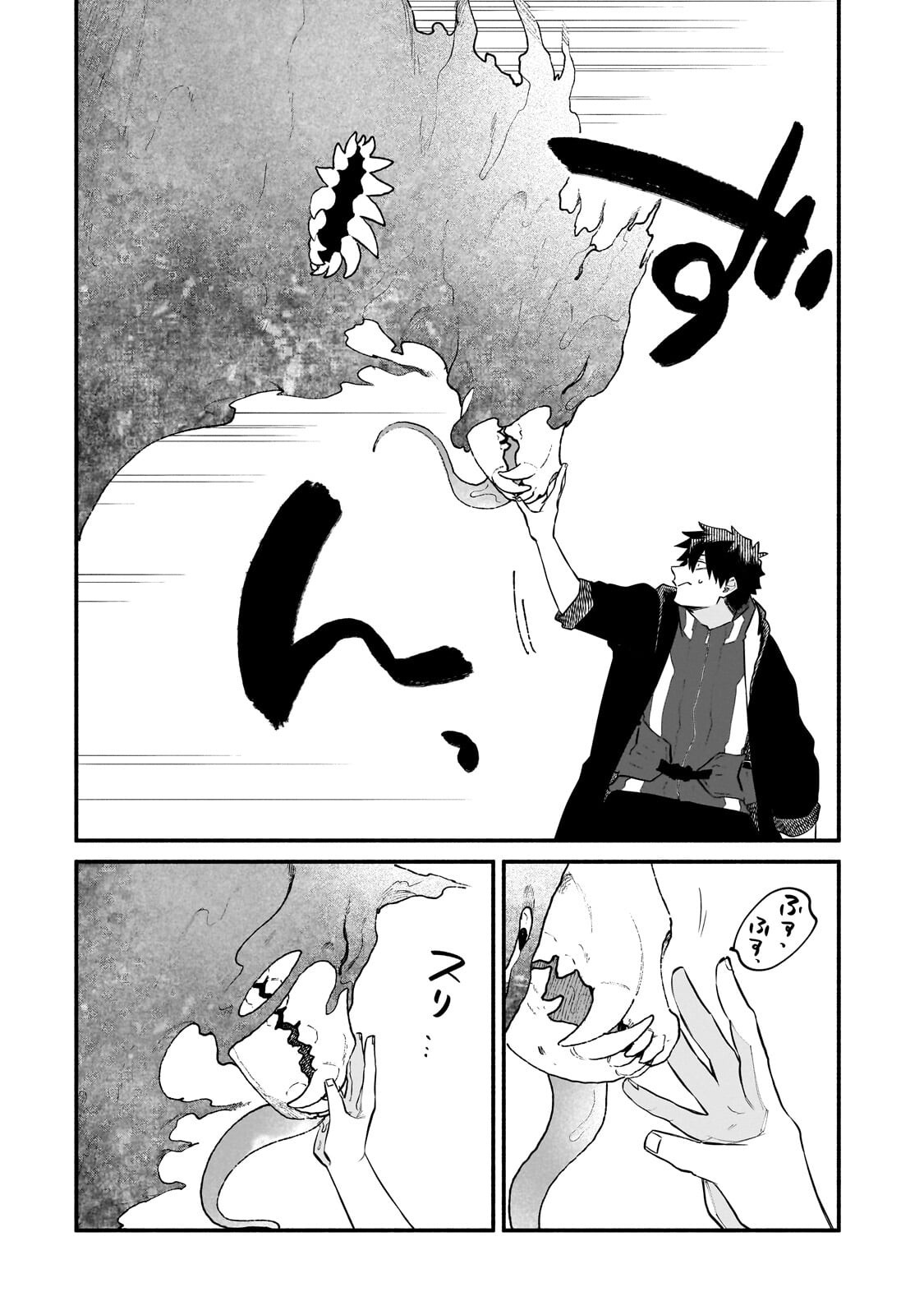 Game Akuyaku Kizoku ni Tensei Shita Ore wa, Chiito Kin'niku de Musou Suru Chapter 35.1 8ページ