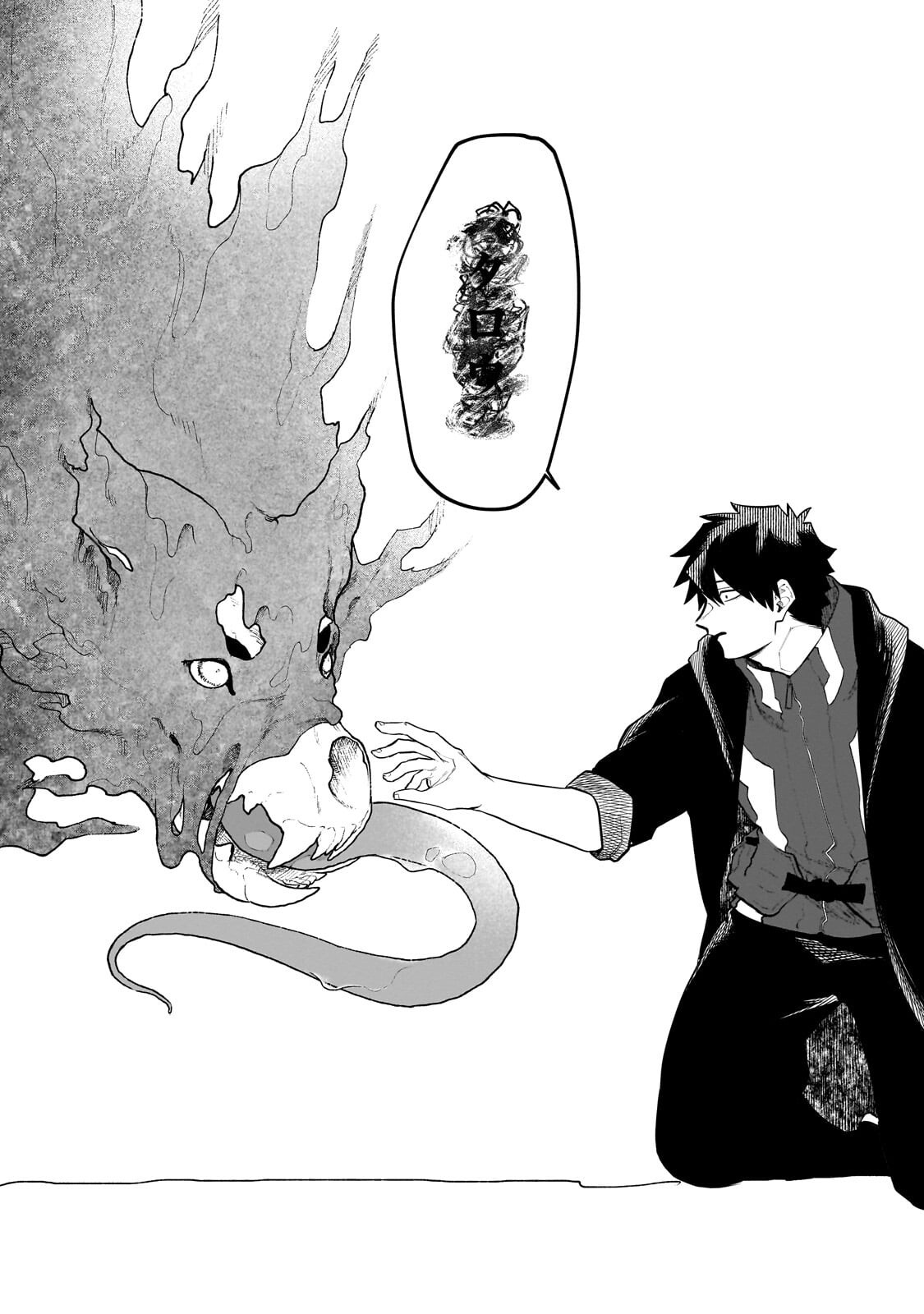 Game Akuyaku Kizoku ni Tensei Shita Ore wa, Chiito Kin'niku de Musou Suru Chapter 35.1 10ページ