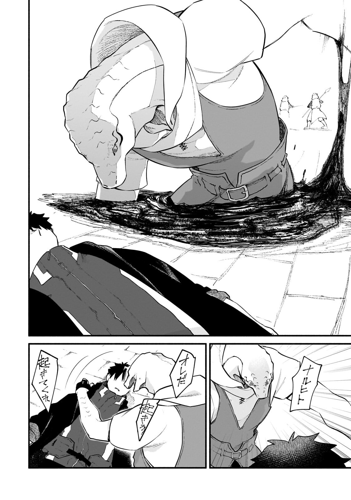 Game Akuyaku Kizoku ni Tensei Shita Ore wa, Chiito Kin'niku de Musou Suru Chapter 35.2 10ページ