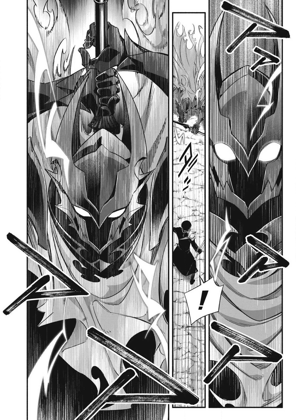 Game Chuuban de Shinu Akuyaku Kizoku ni Tensei Shita node, Hazure Skill "Tame" o Kushi Shite Saikyou o Mezashite Mita Chapter 57 6ページ