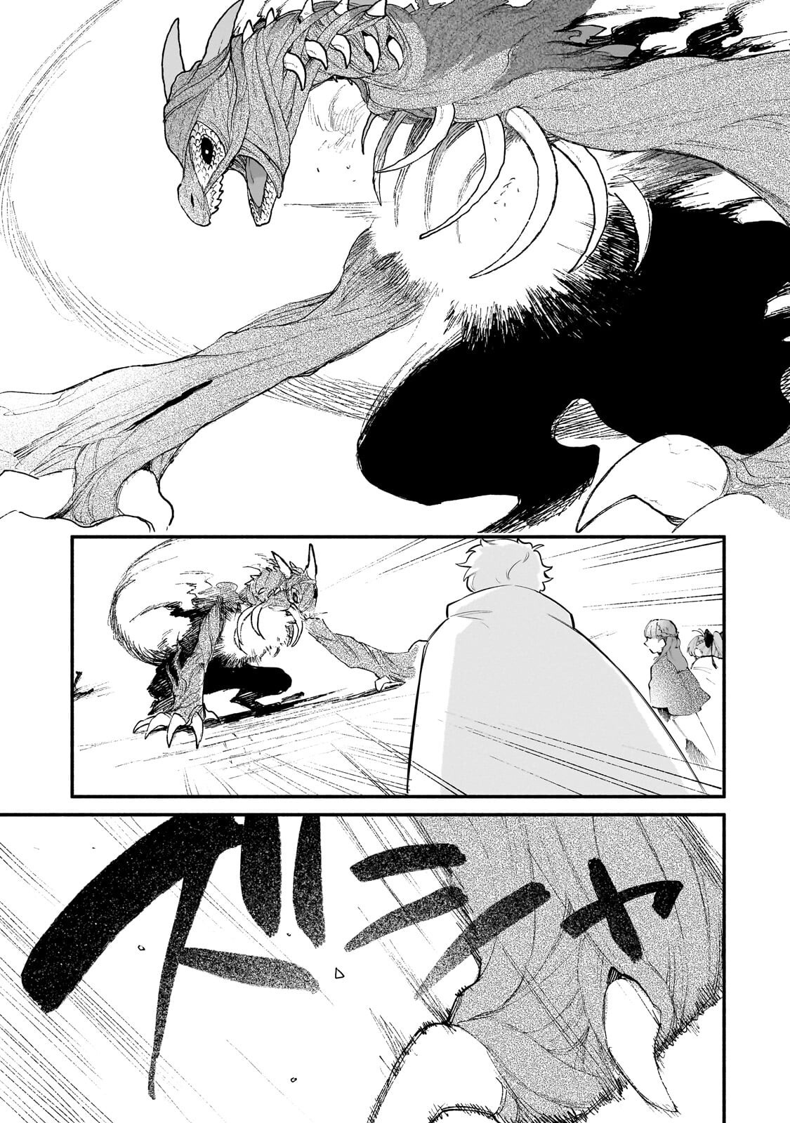 Game Akuyaku Kizoku ni Tensei Shita Ore wa, Chiito Kin'niku de Musou Suru Chapter 36.2 15ページ