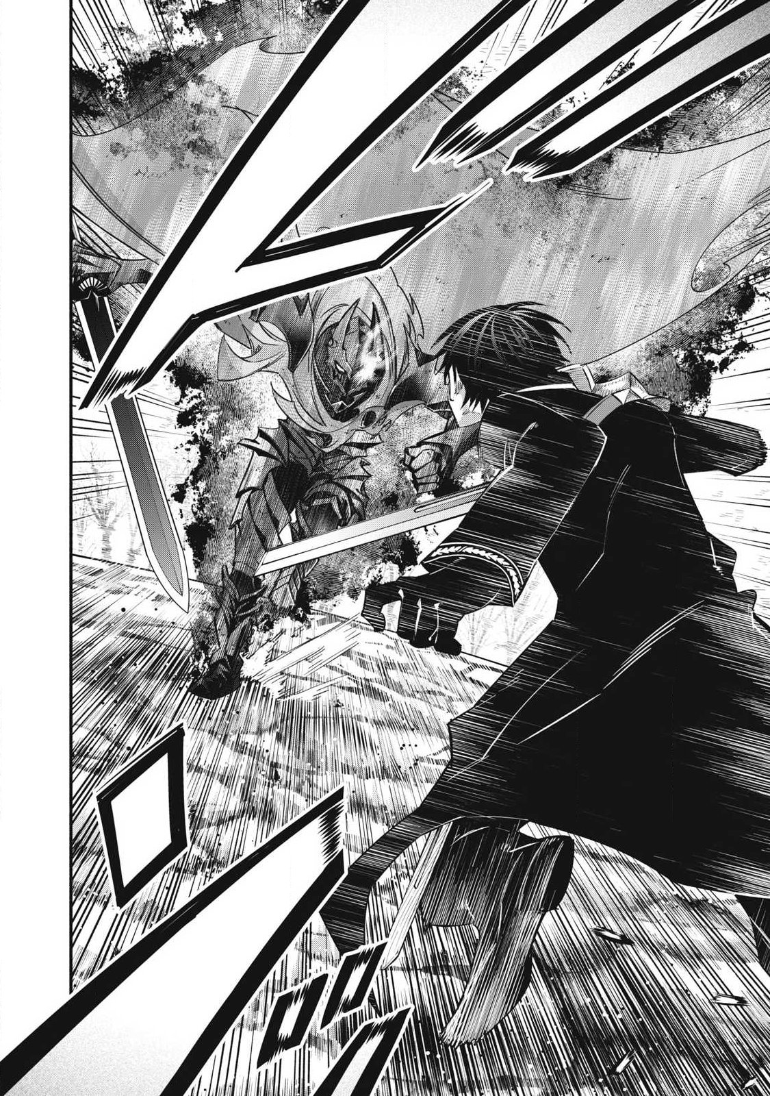 Game Chuuban de Shinu Akuyaku Kizoku ni Tensei Shita node, Hazure Skill "Tame" o Kushi Shite Saikyou o Mezashite Mita Chapter 58 13ページ