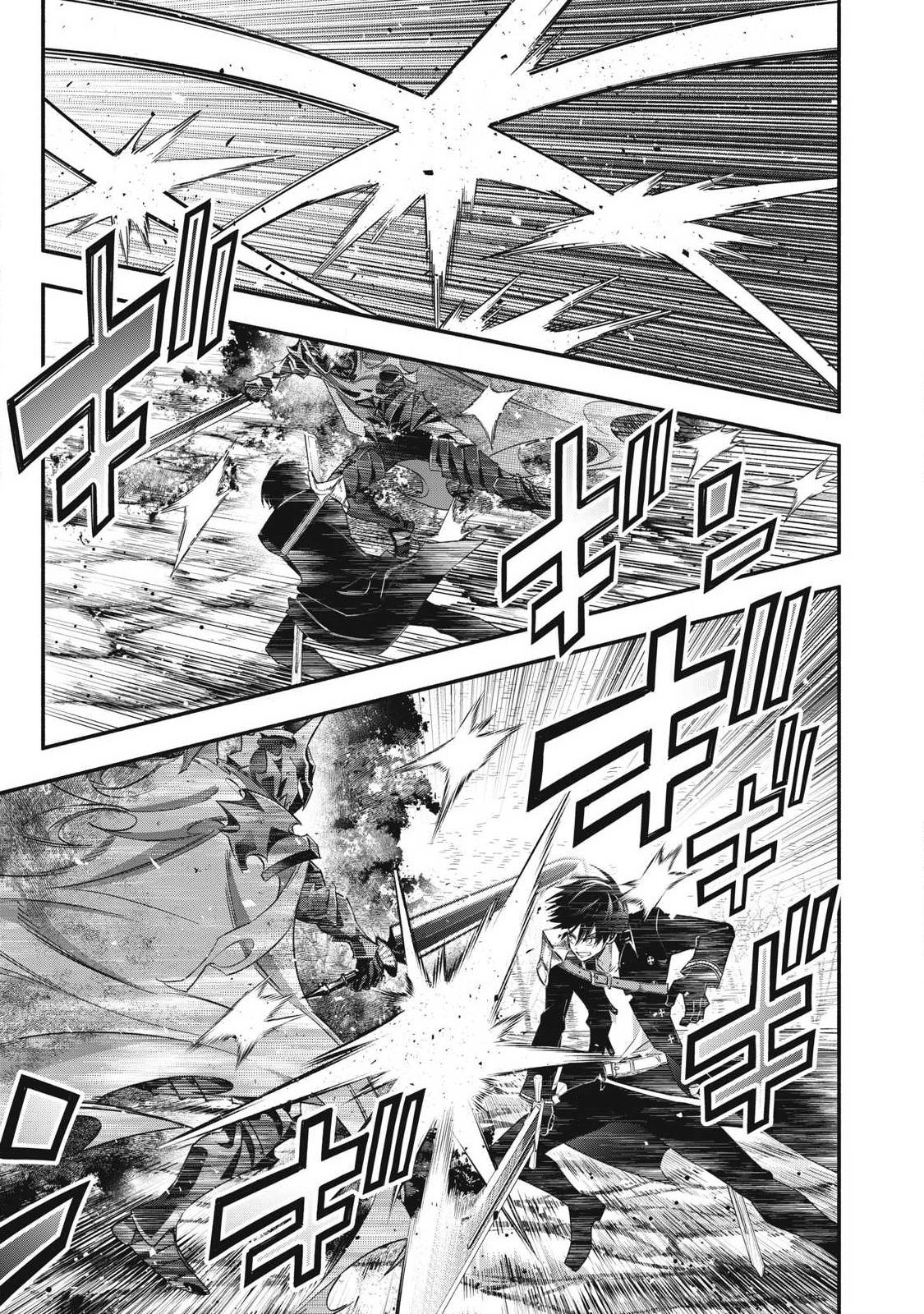 Game Chuuban de Shinu Akuyaku Kizoku ni Tensei Shita node, Hazure Skill "Tame" o Kushi Shite Saikyou o Mezashite Mita Chapter 59 1ページ