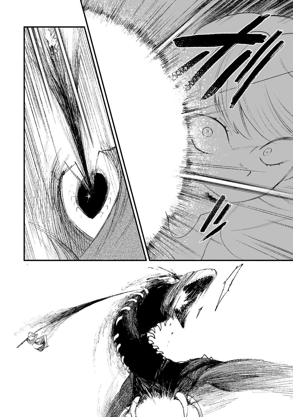 Game Akuyaku Kizoku ni Tensei Shita Ore wa, Chiito Kin'niku de Musou Suru Chapter 37.2 12ページ