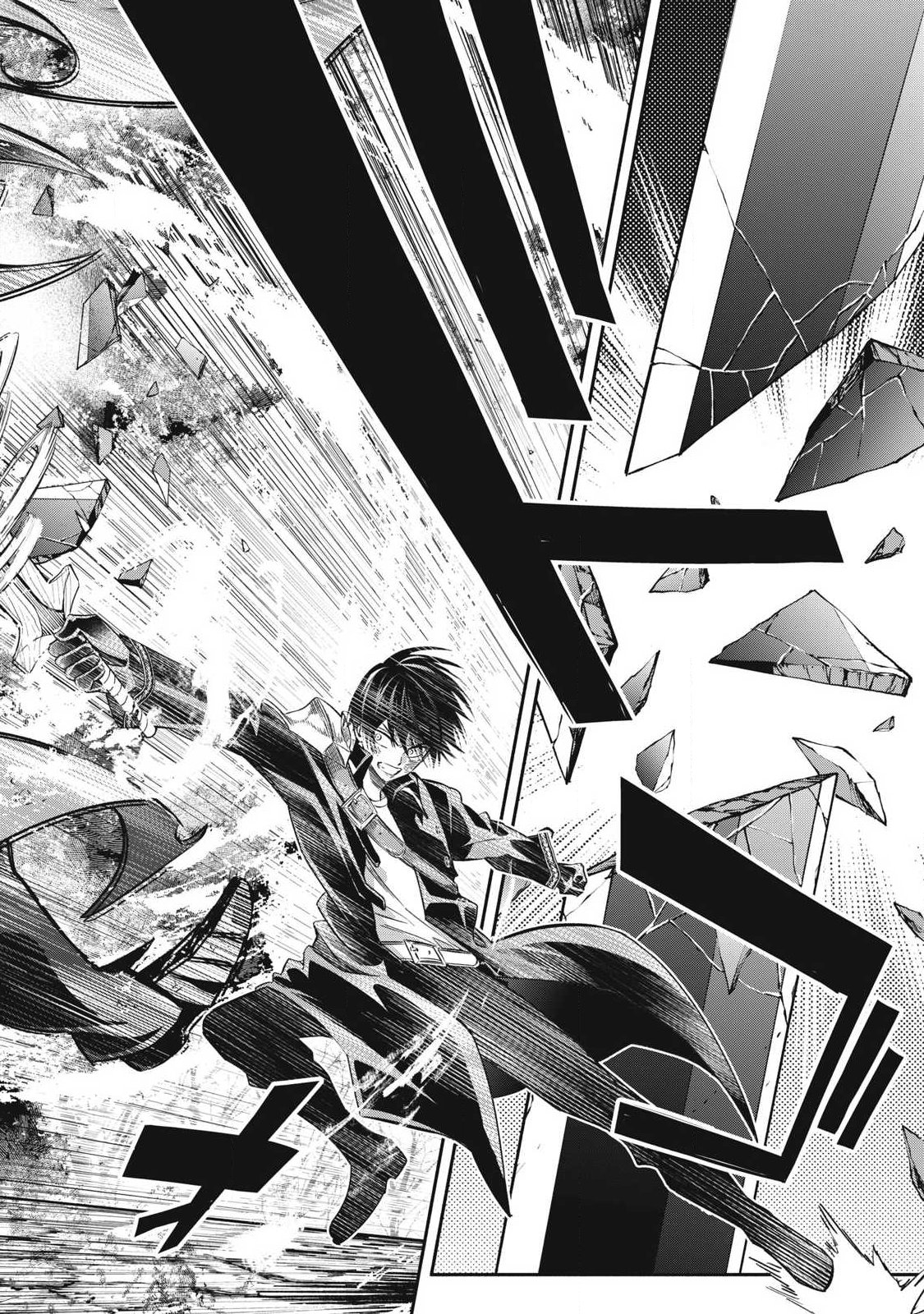 Game Chuuban de Shinu Akuyaku Kizoku ni Tensei Shita node, Hazure Skill "Tame" o Kushi Shite Saikyou o Mezashite Mita Chapter 60 16ページ