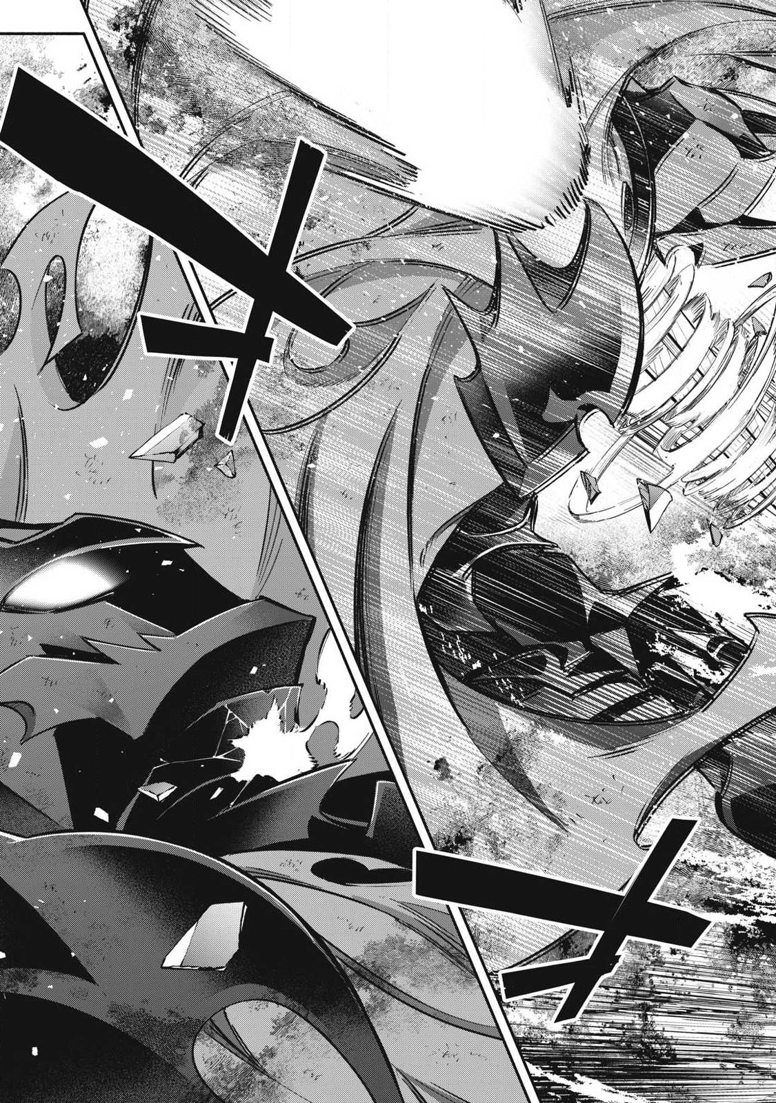 Game Chuuban de Shinu Akuyaku Kizoku ni Tensei Shita node, Hazure Skill "Tame" o Kushi Shite Saikyou o Mezashite Mita Chapter 60 17ページ