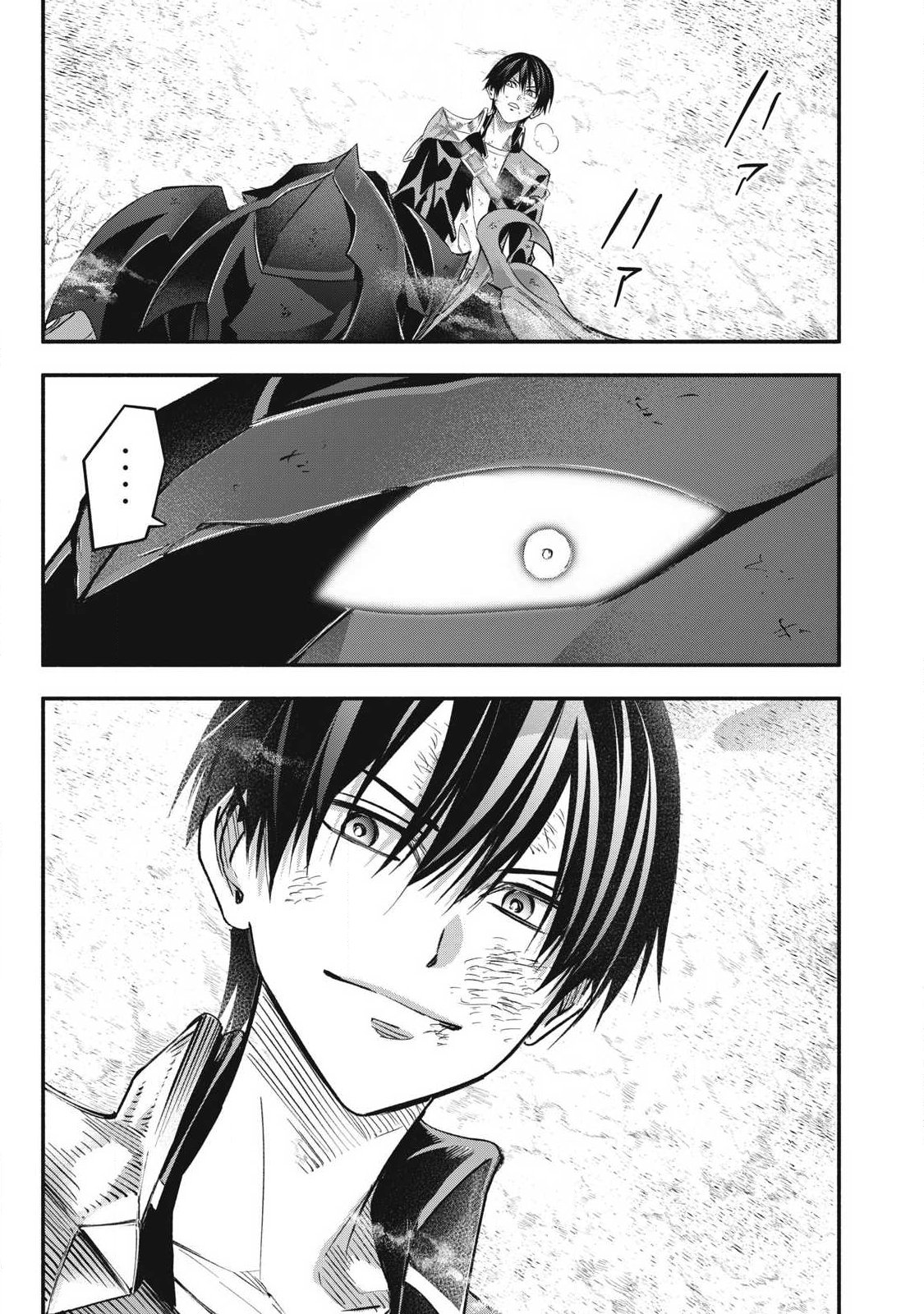 Game Chuuban de Shinu Akuyaku Kizoku ni Tensei Shita node, Hazure Skill "Tame" o Kushi Shite Saikyou o Mezashite Mita Chapter 60 19ページ