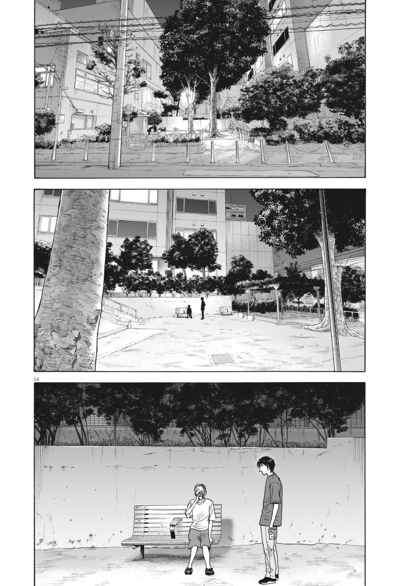 Robou no Fujii - Idai Naru Bonjin kara no Tayori Chapter 60 14ページ