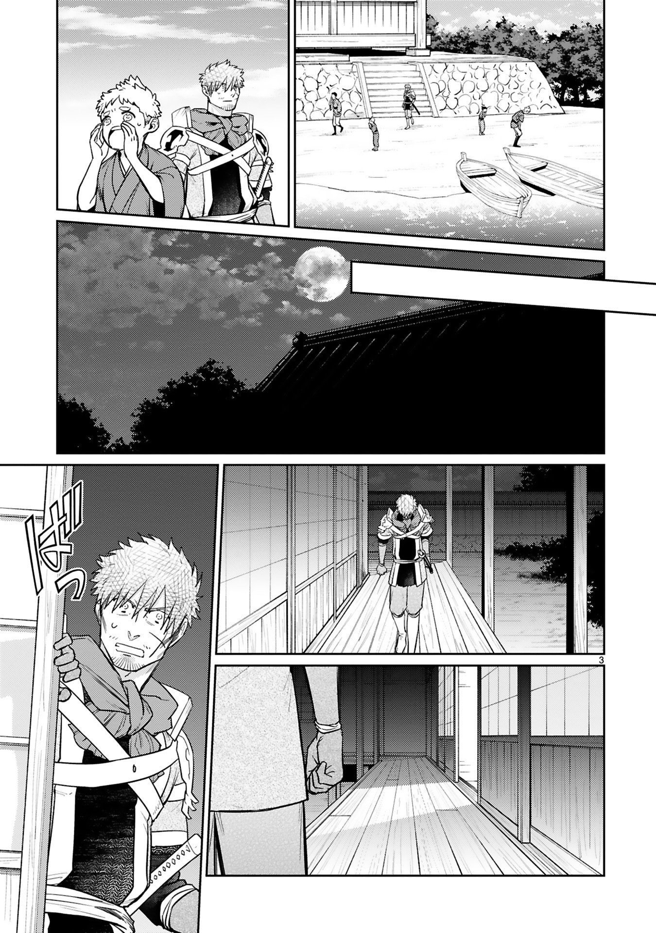 Arafoo Boukensha, Densetsu to Naru: SS-Rank no Musume ni Kyouka Saretara SSS-Rank ni Narimashita Chapter 57 3ページ