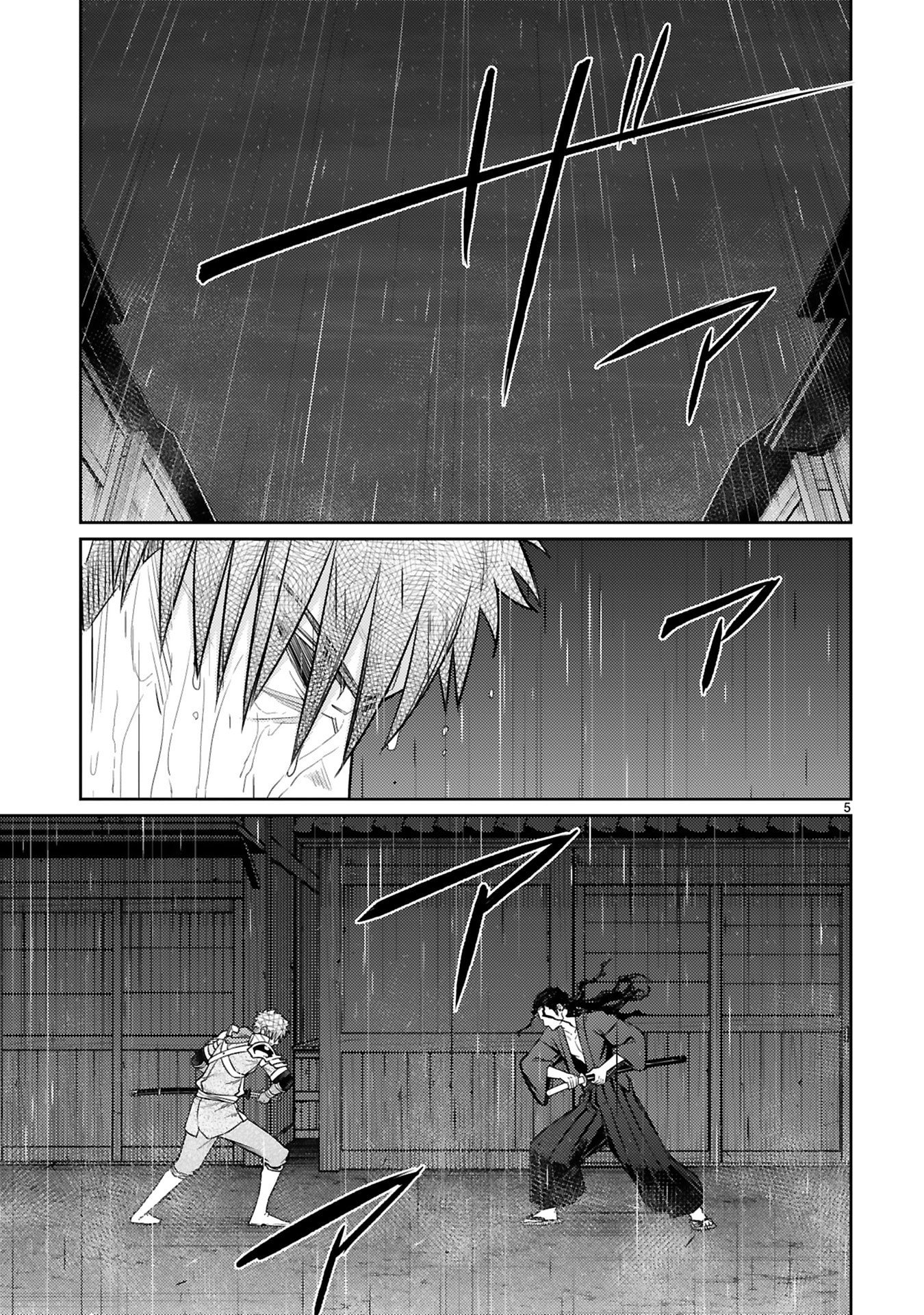 Arafoo Boukensha, Densetsu to Naru: SS-Rank no Musume ni Kyouka Saretara SSS-Rank ni Narimashita Chapter 58 5ページ