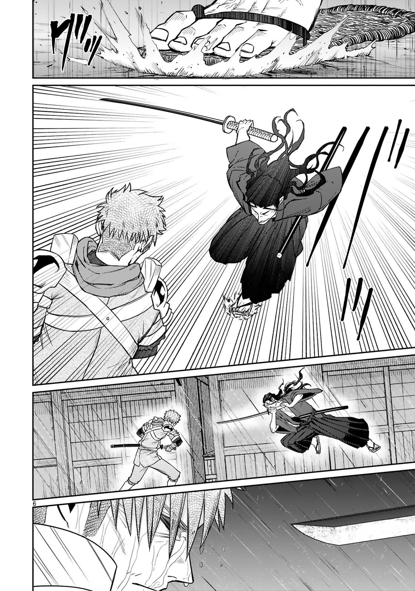 Arafoo Boukensha, Densetsu to Naru: SS-Rank no Musume ni Kyouka Saretara SSS-Rank ni Narimashita Chapter 58 6ページ
