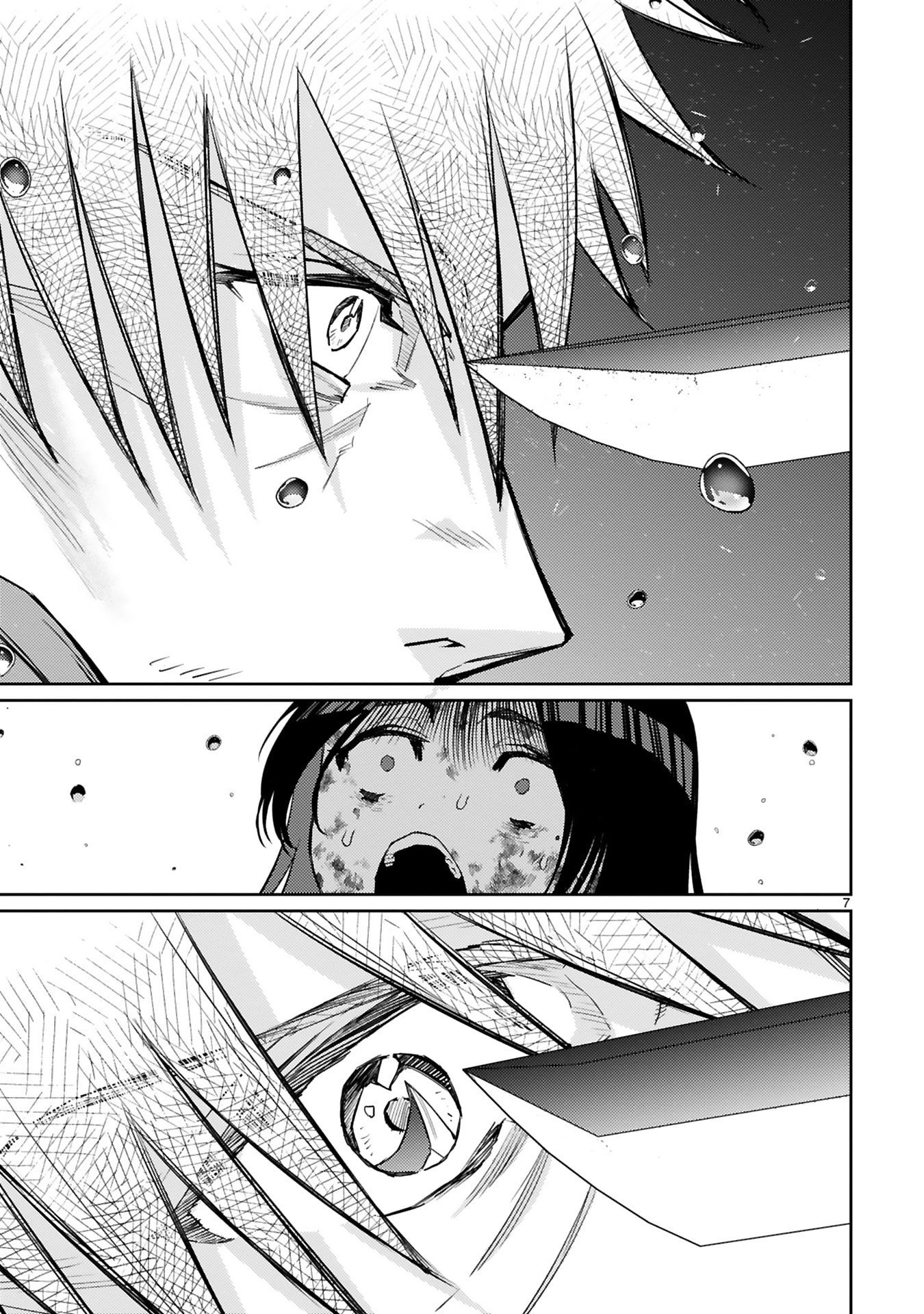 Arafoo Boukensha, Densetsu to Naru: SS-Rank no Musume ni Kyouka Saretara SSS-Rank ni Narimashita Chapter 58 7ページ