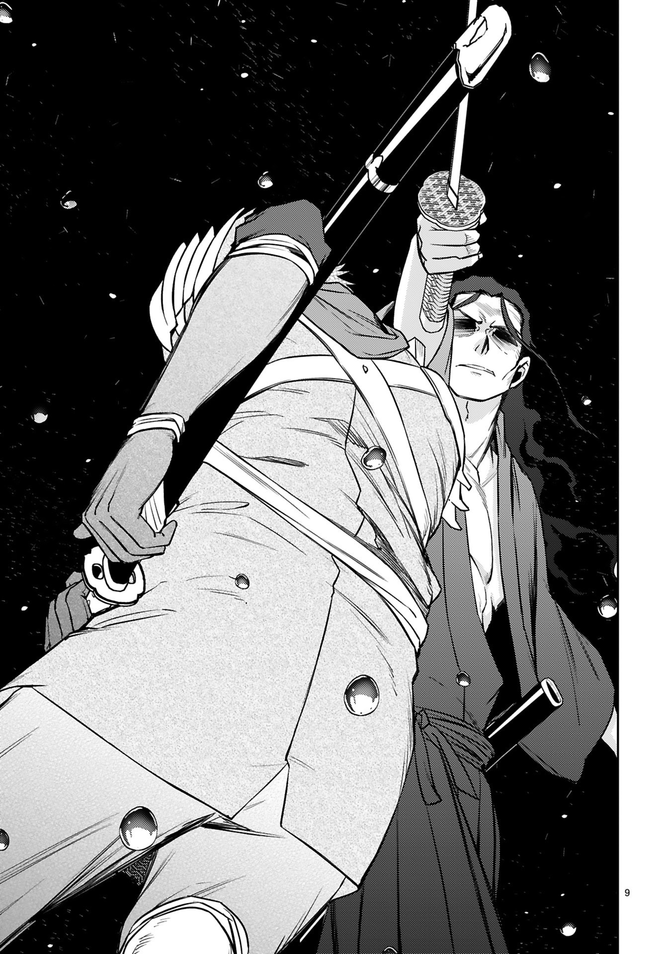 Arafoo Boukensha, Densetsu to Naru: SS-Rank no Musume ni Kyouka Saretara SSS-Rank ni Narimashita Chapter 58 9ページ
