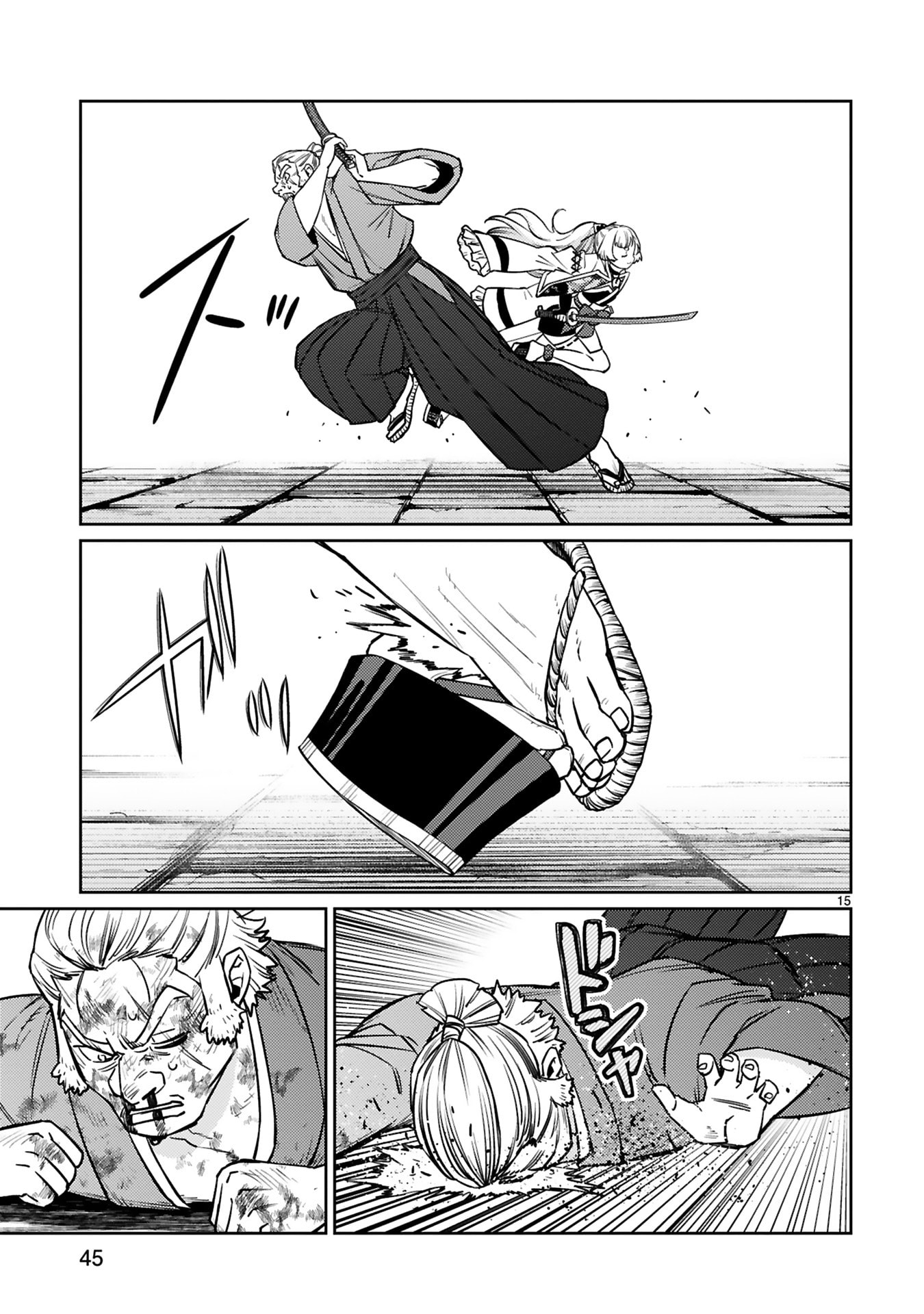 Arafoo Boukensha, Densetsu to Naru: SS-Rank no Musume ni Kyouka Saretara SSS-Rank ni Narimashita Chapter 59 15ページ