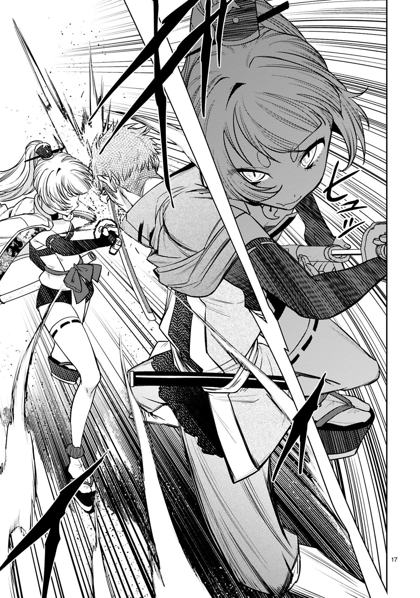 Arafoo Boukensha, Densetsu to Naru: SS-Rank no Musume ni Kyouka Saretara SSS-Rank ni Narimashita Chapter 60 17ページ