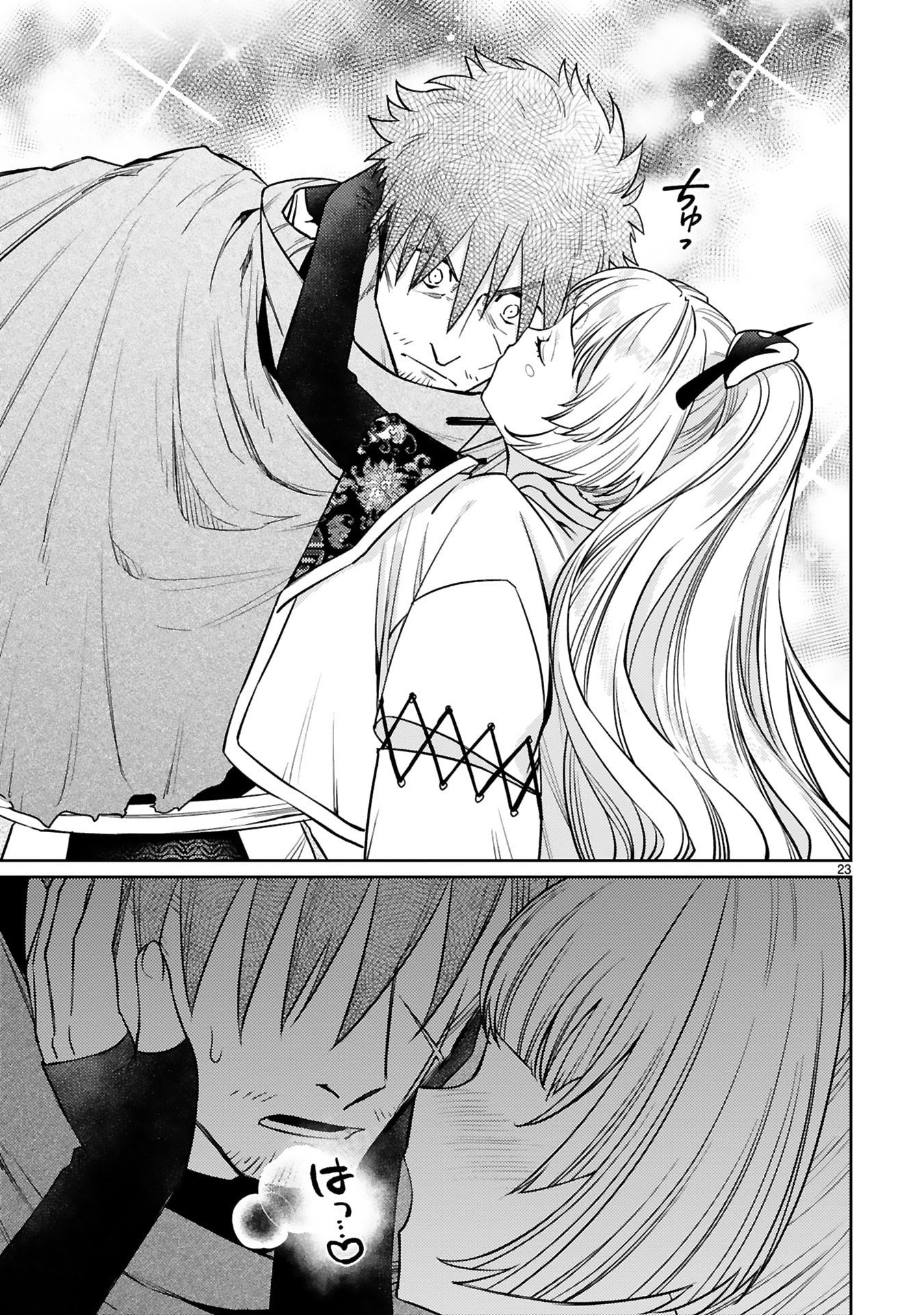 Arafoo Boukensha, Densetsu to Naru: SS-Rank no Musume ni Kyouka Saretara SSS-Rank ni Narimashita Chapter 60 23ページ
