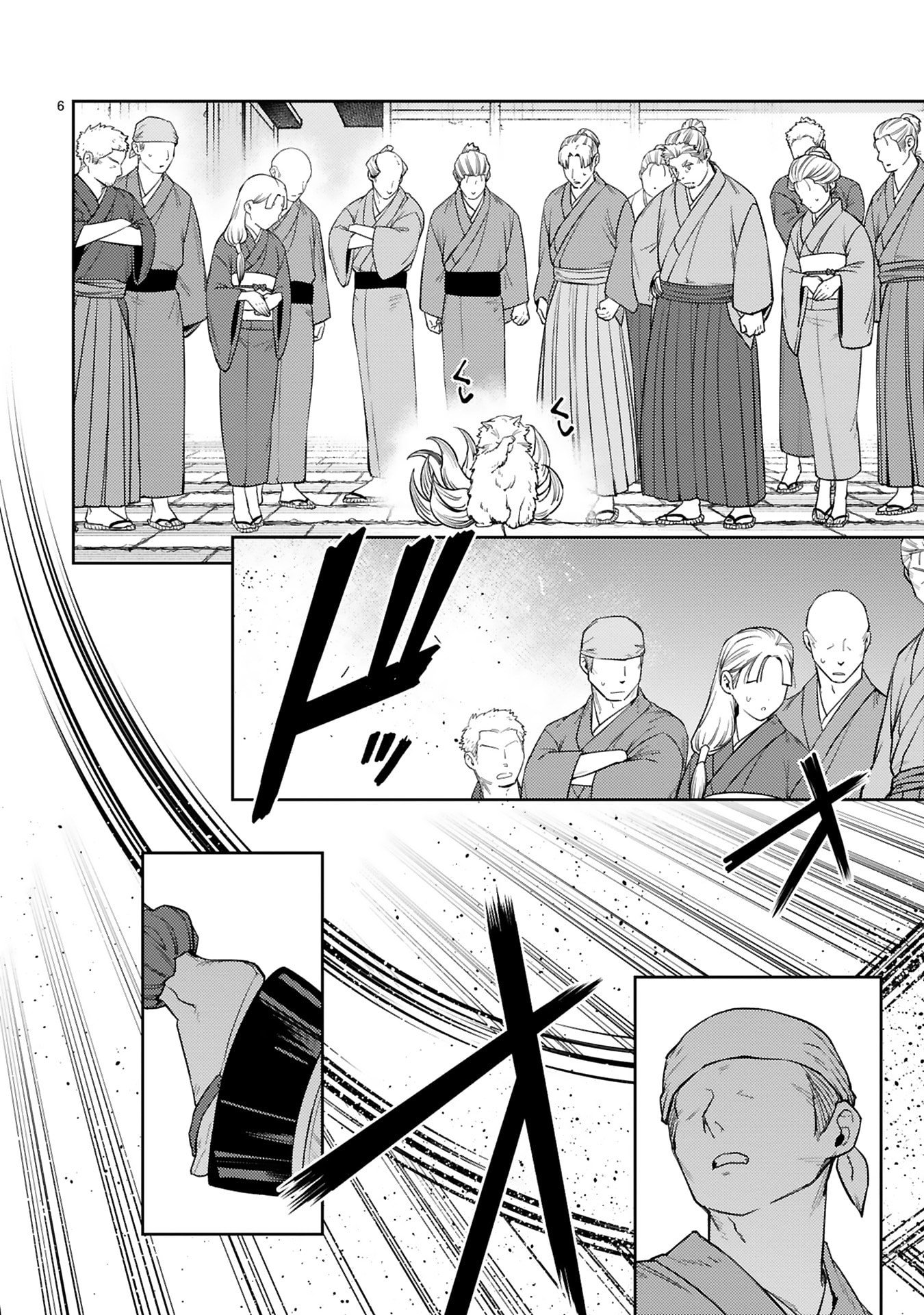 Arafoo Boukensha, Densetsu to Naru: SS-Rank no Musume ni Kyouka Saretara SSS-Rank ni Narimashita Chapter 60 6ページ