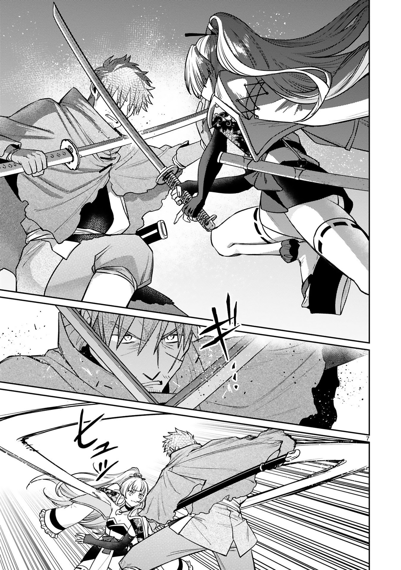 Arafoo Boukensha, Densetsu to Naru: SS-Rank no Musume ni Kyouka Saretara SSS-Rank ni Narimashita Chapter 60 7ページ