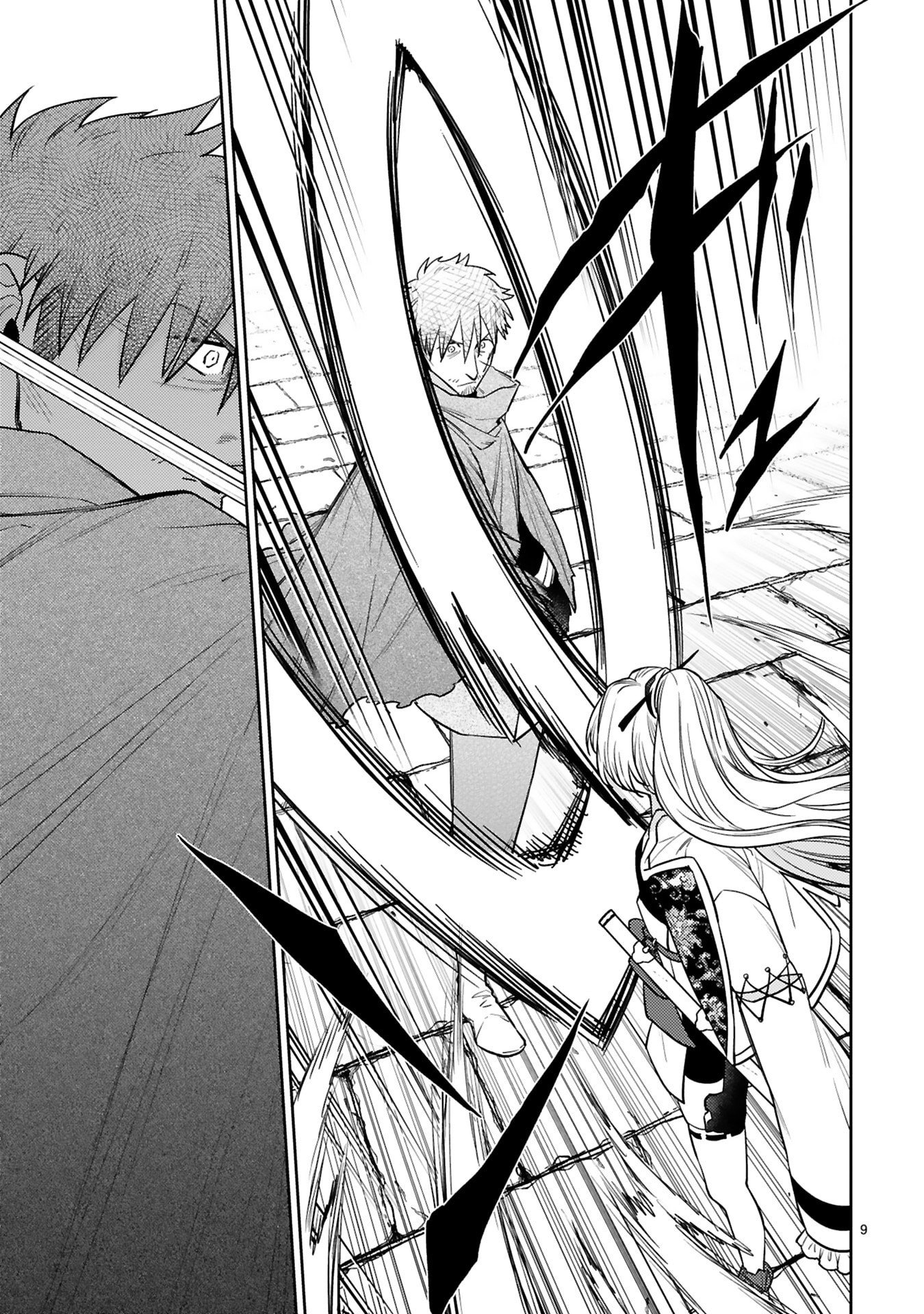 Arafoo Boukensha, Densetsu to Naru: SS-Rank no Musume ni Kyouka Saretara SSS-Rank ni Narimashita Chapter 60 9ページ