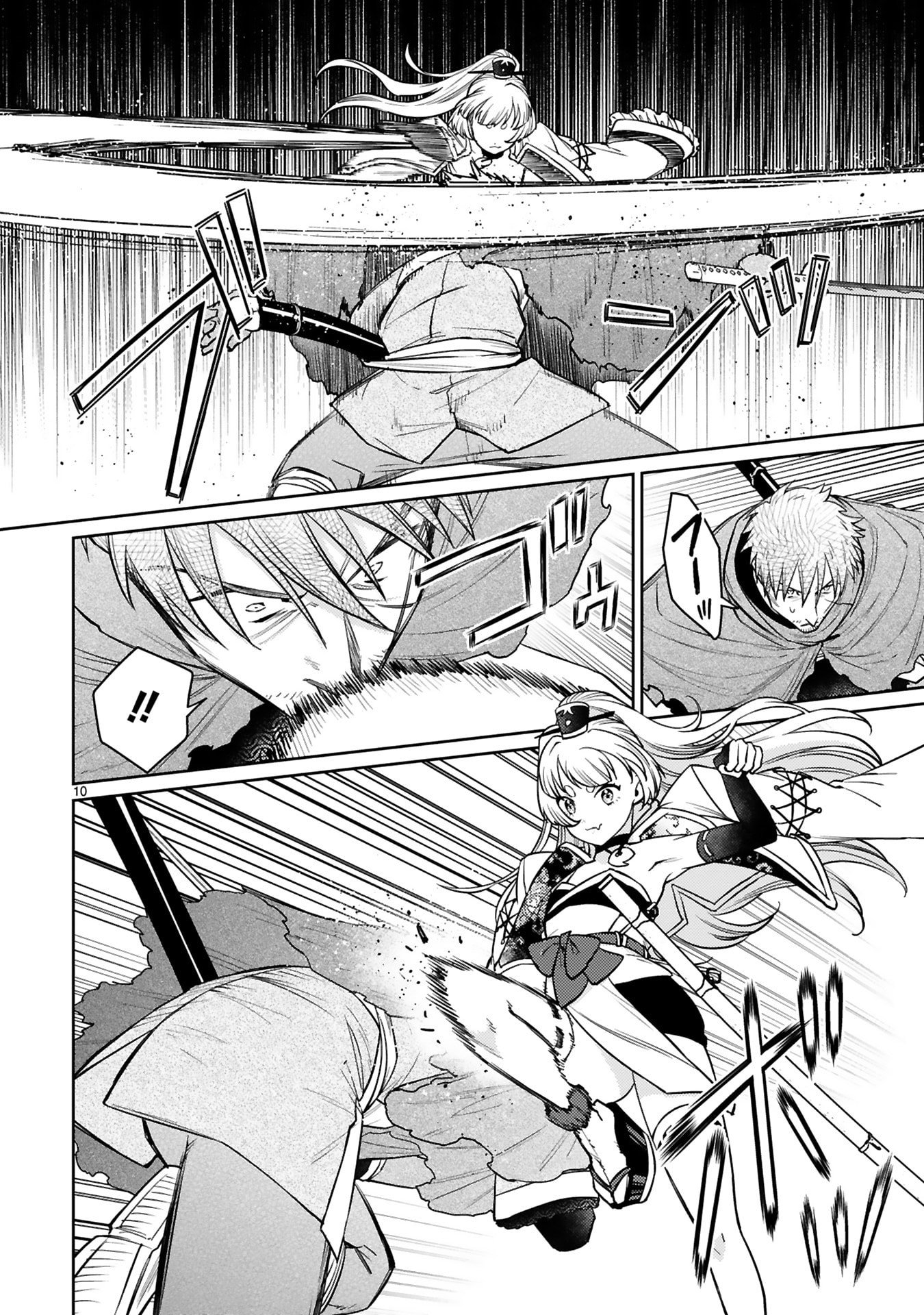 Arafoo Boukensha, Densetsu to Naru: SS-Rank no Musume ni Kyouka Saretara SSS-Rank ni Narimashita Chapter 60 10ページ