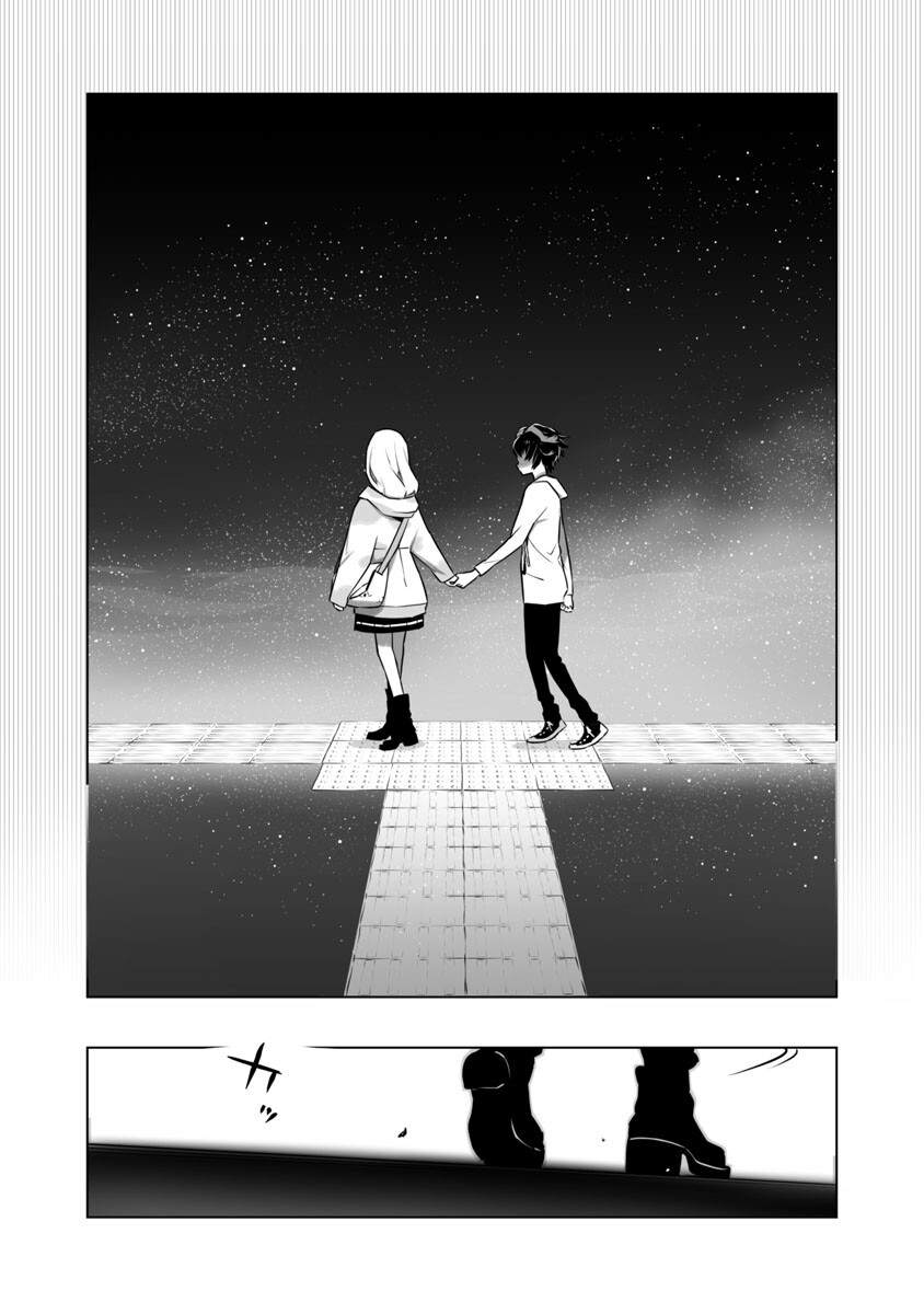 B made Koi wa Ai Makase... Chapter 6 19ページ
