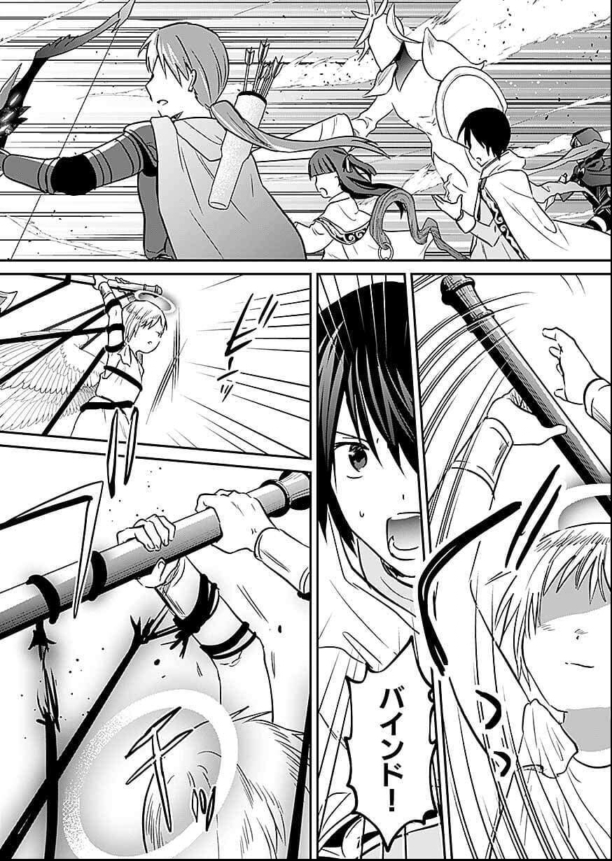 Shiro no Necromancer ~Shiryou Ou e no Michi~ Chapter 57 4ページ