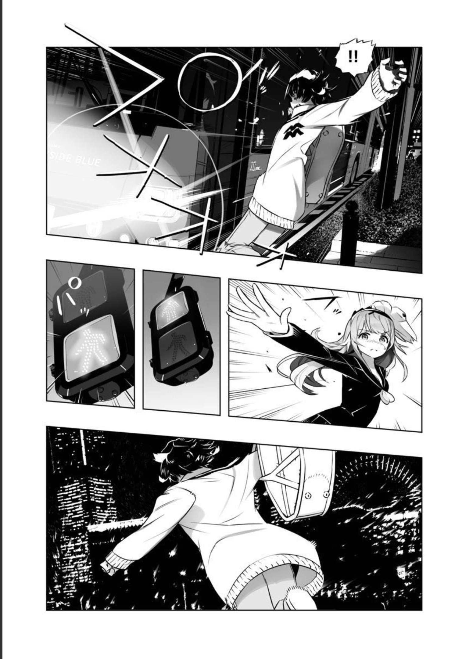 B made Koi wa Ai Makase... Chapter 15 10ページ