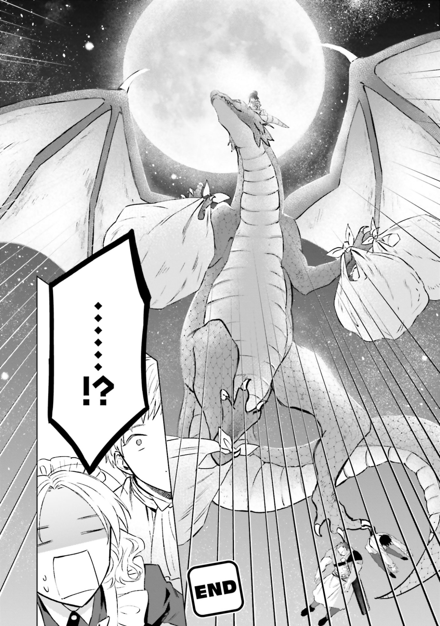 Shaba no "Futsuu" wa Muzukashii Chapter 59 18ページ