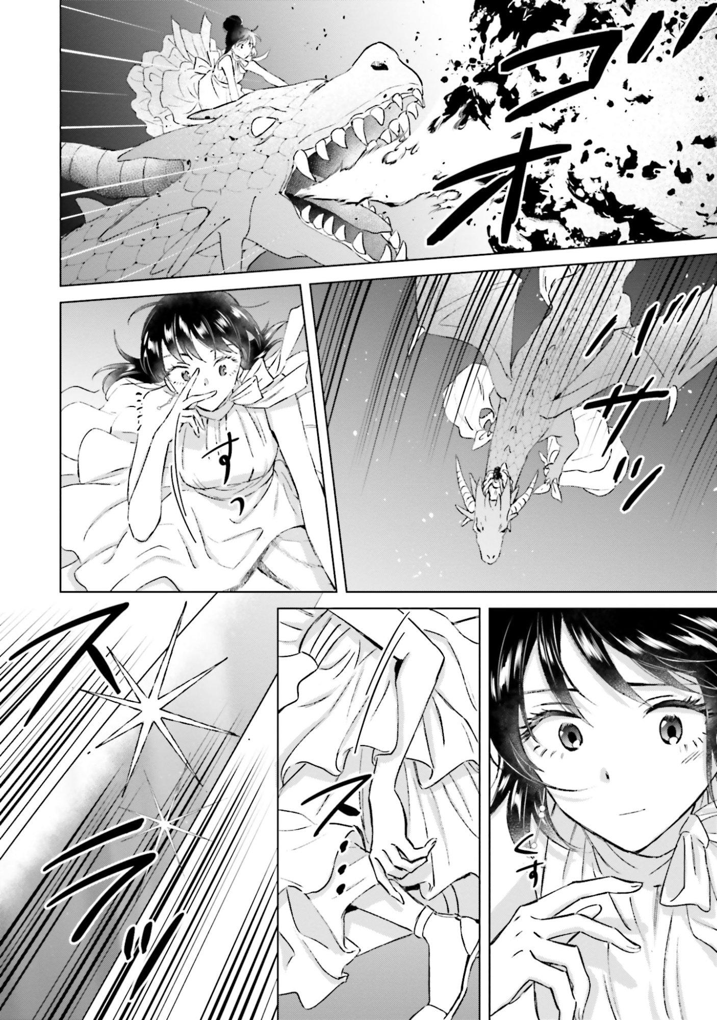 Shaba no "Futsuu" wa Muzukashii Chapter 60 2ページ