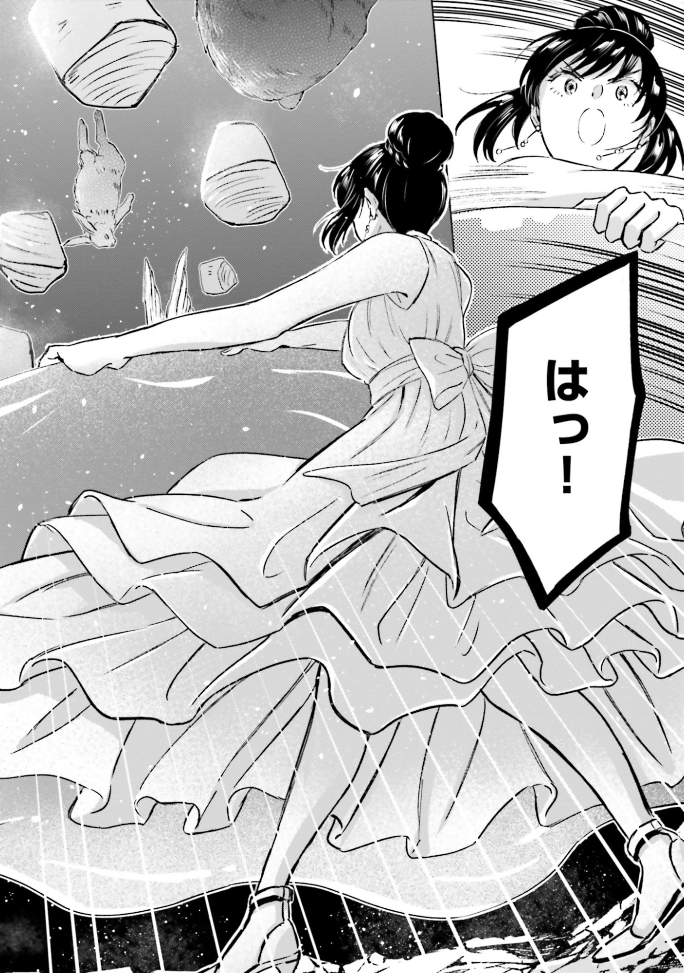 Shaba no "Futsuu" wa Muzukashii Chapter 60 10ページ