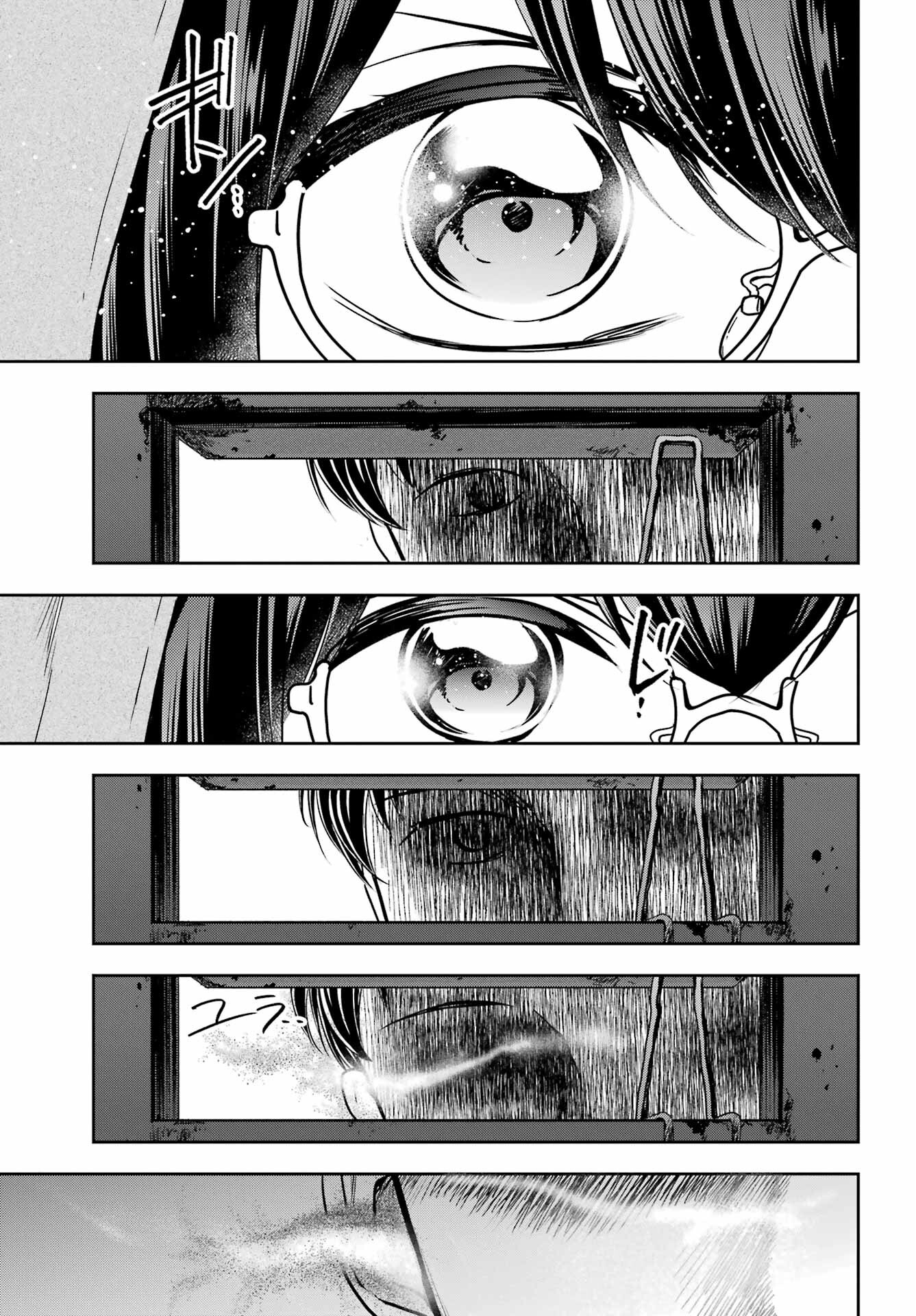Urasekai Picnic Chapter 57 19ページ