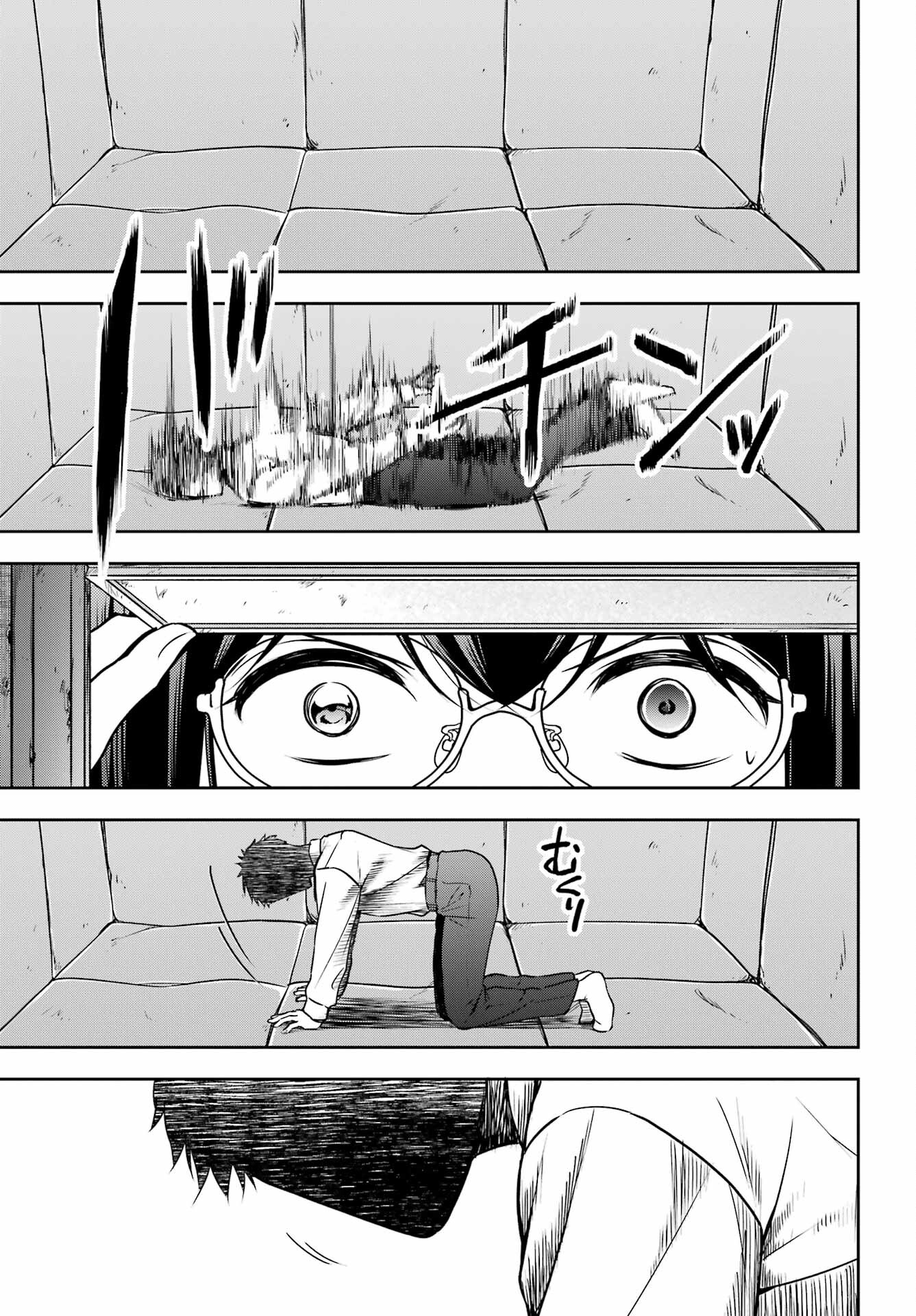 Urasekai Picnic Chapter 57 31ページ