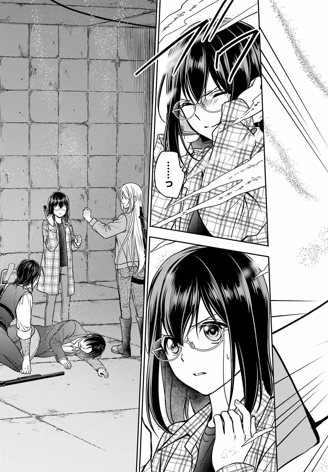 Urasekai Picnic Chapter 59 29ページ