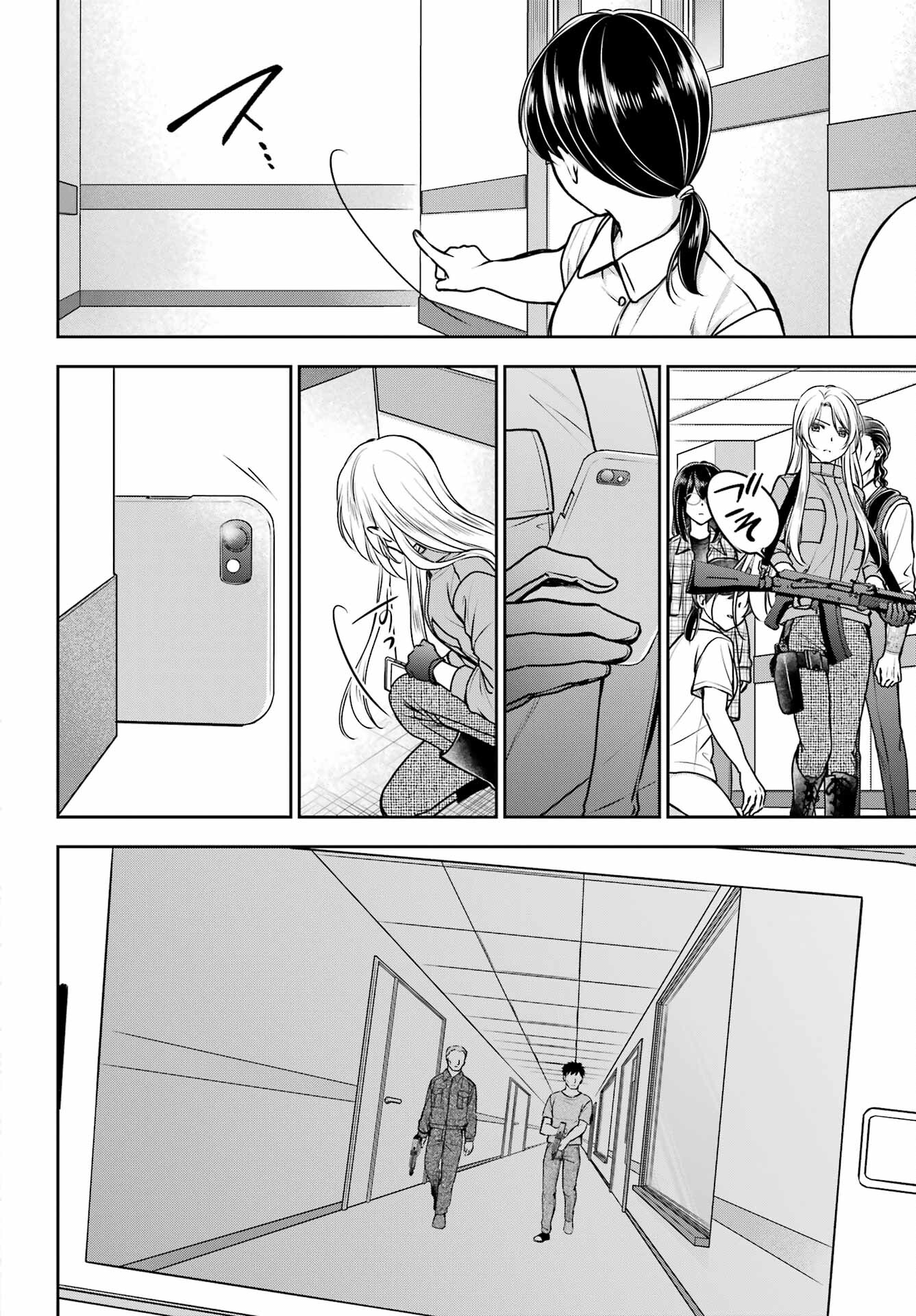 Urasekai Picnic Chapter 60 26ページ