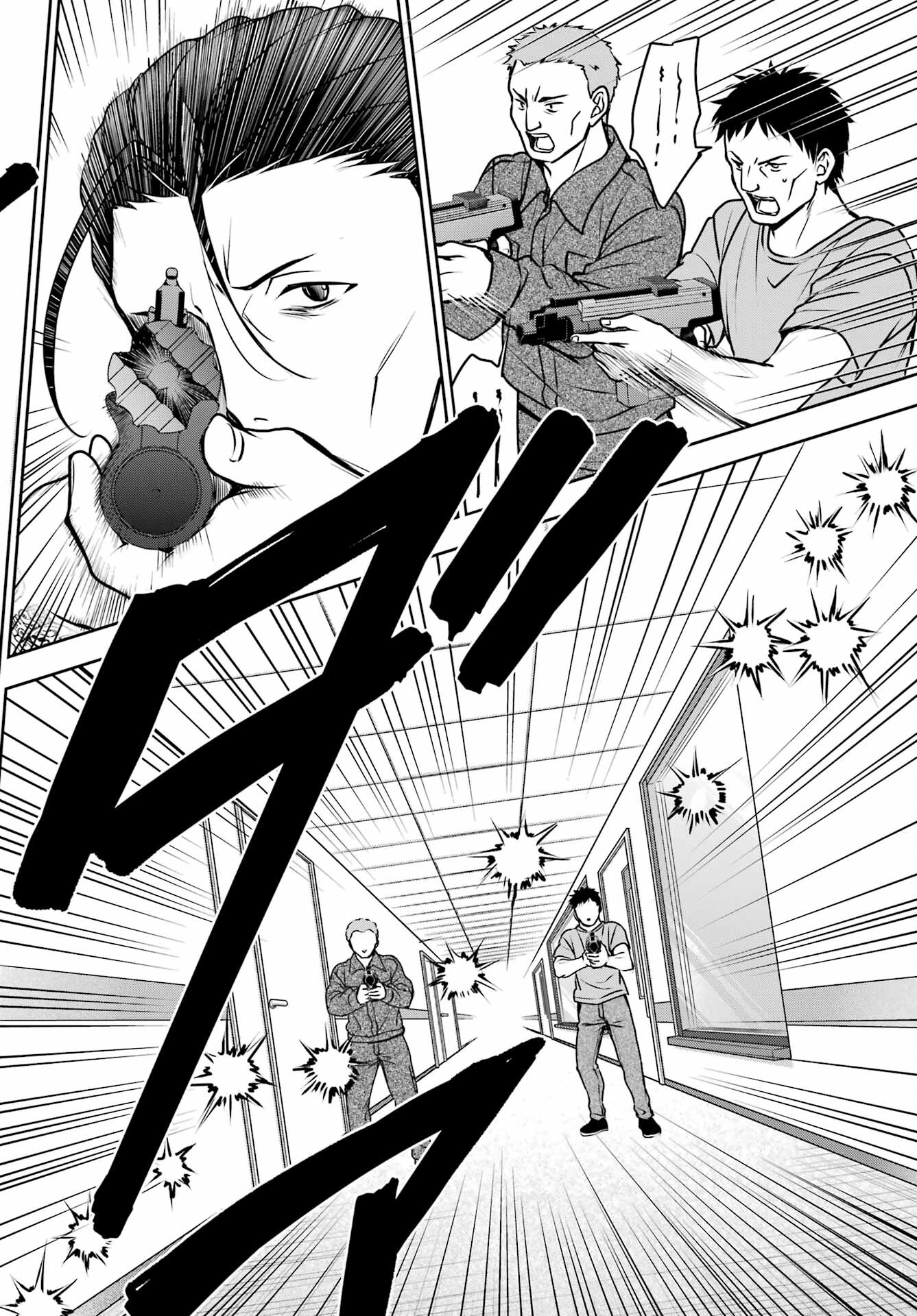 Urasekai Picnic Chapter 60 28ページ