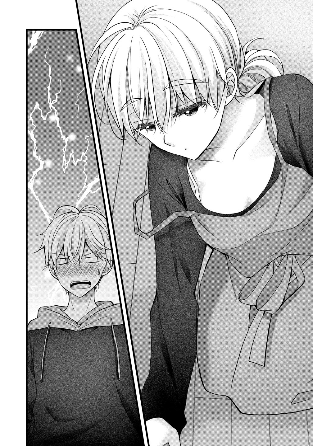Shimazaki Nana Oshigoto Boshuu-chuu Chapter 59 12ページ