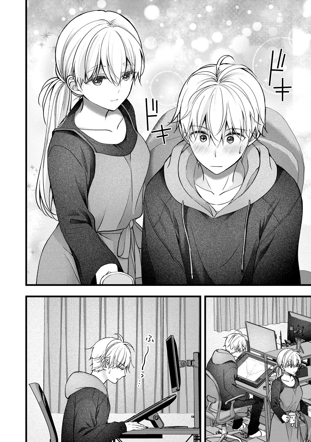 Shimazaki Nana Oshigoto Boshuu-chuu Chapter 59 6ページ