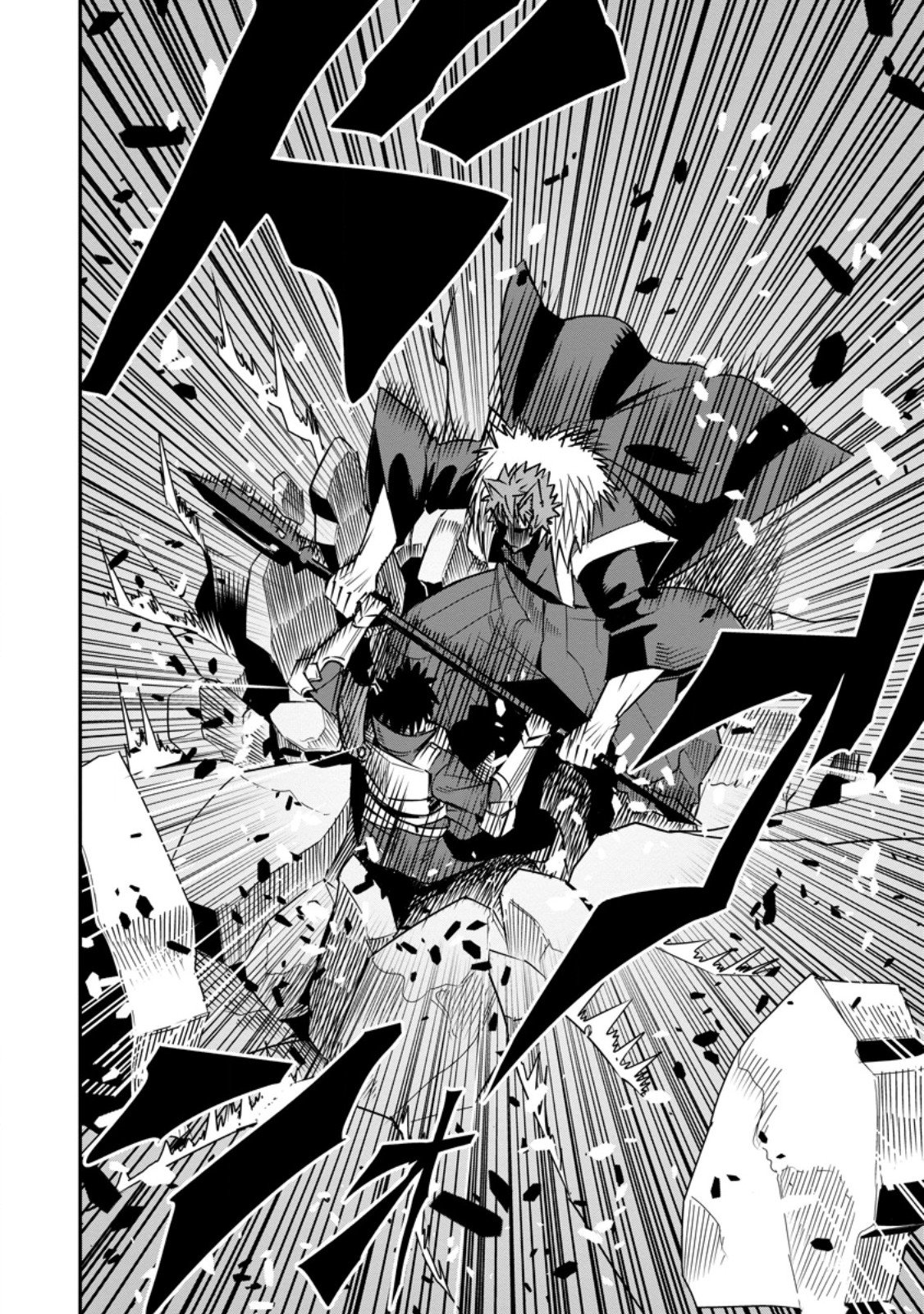 Yuusha Densetsu no Uragawa de Ore wa Eiyuu Densetsu wo Tsukurimasu: Oudougoroshi no Eiyuutan Chapter 57.2 3ページ