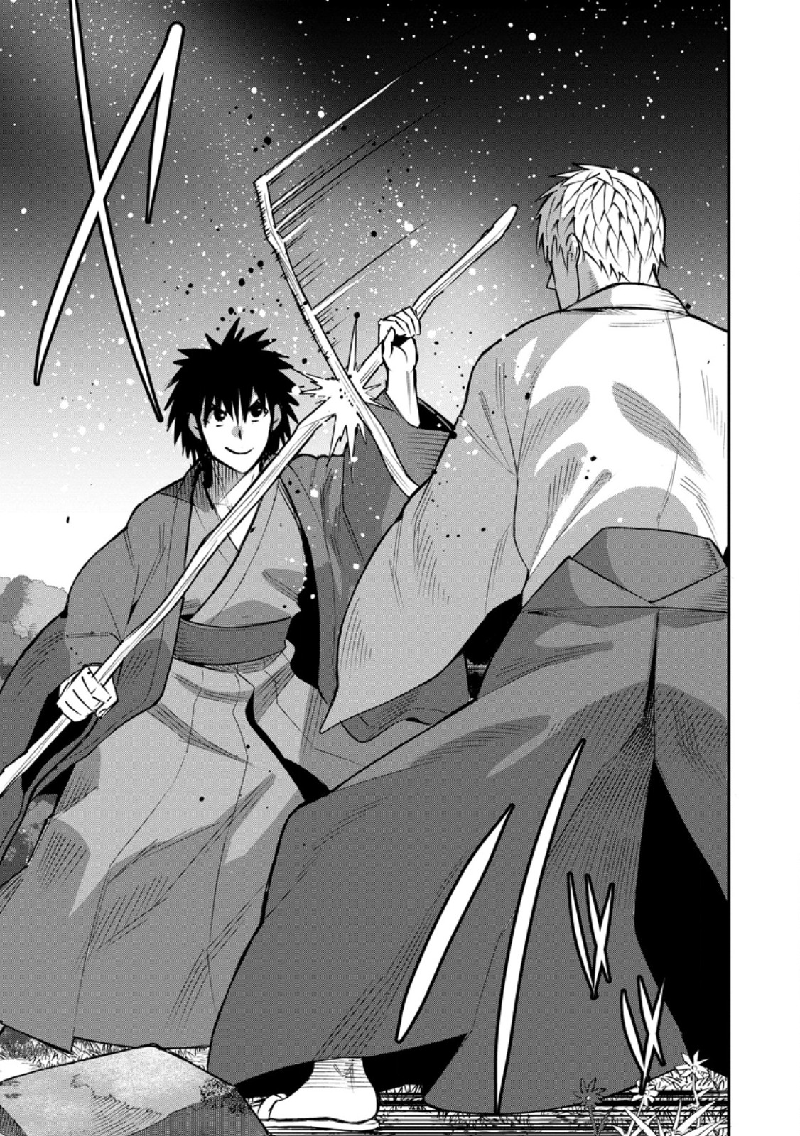 Yuusha Densetsu no Uragawa de Ore wa Eiyuu Densetsu wo Tsukurimasu: Oudougoroshi no Eiyuutan Chapter 59.1 7ページ