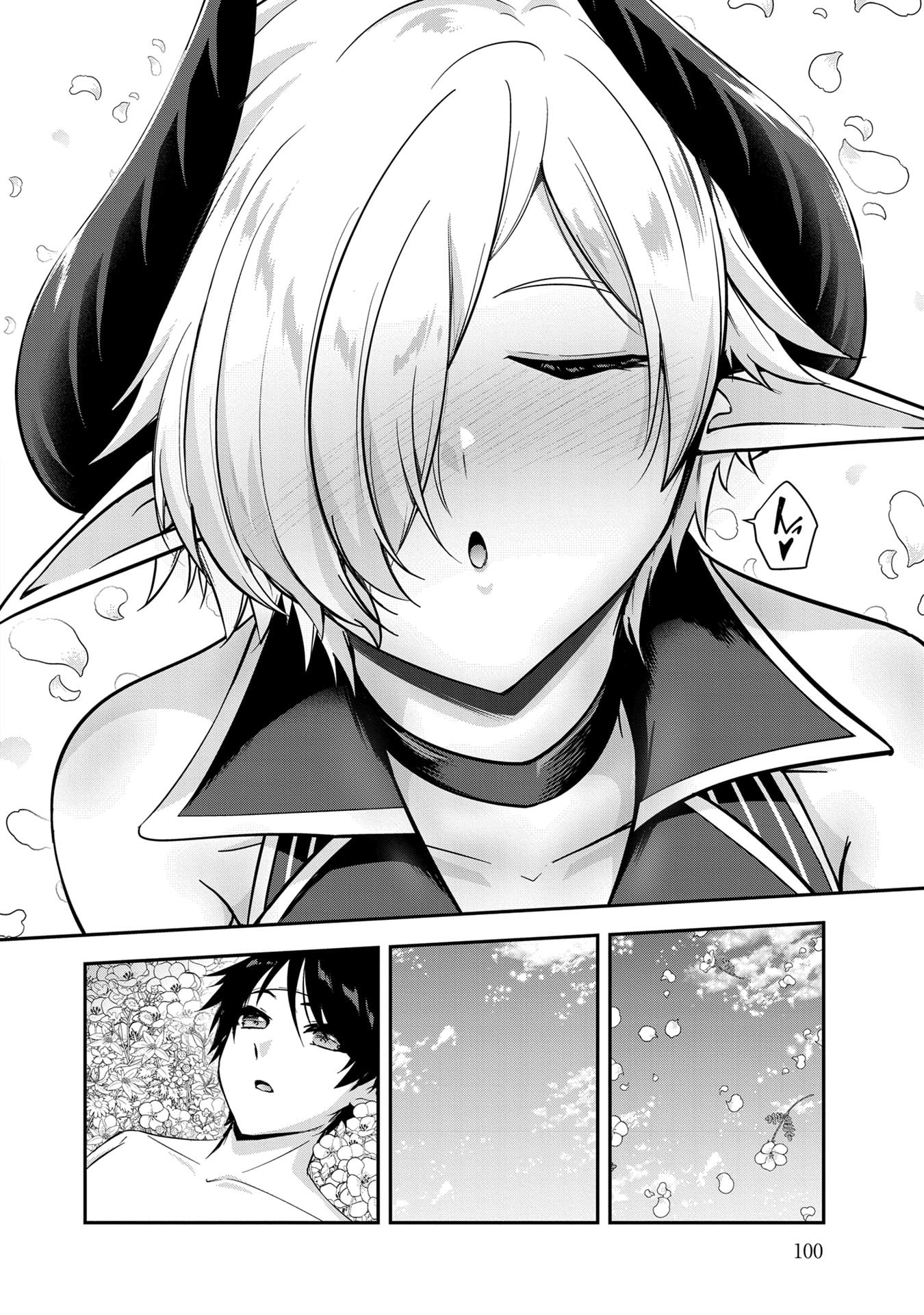 Yuusha-sama, Sakuya mo Otanoshimi deshita ne. Chapter 56 14ページ