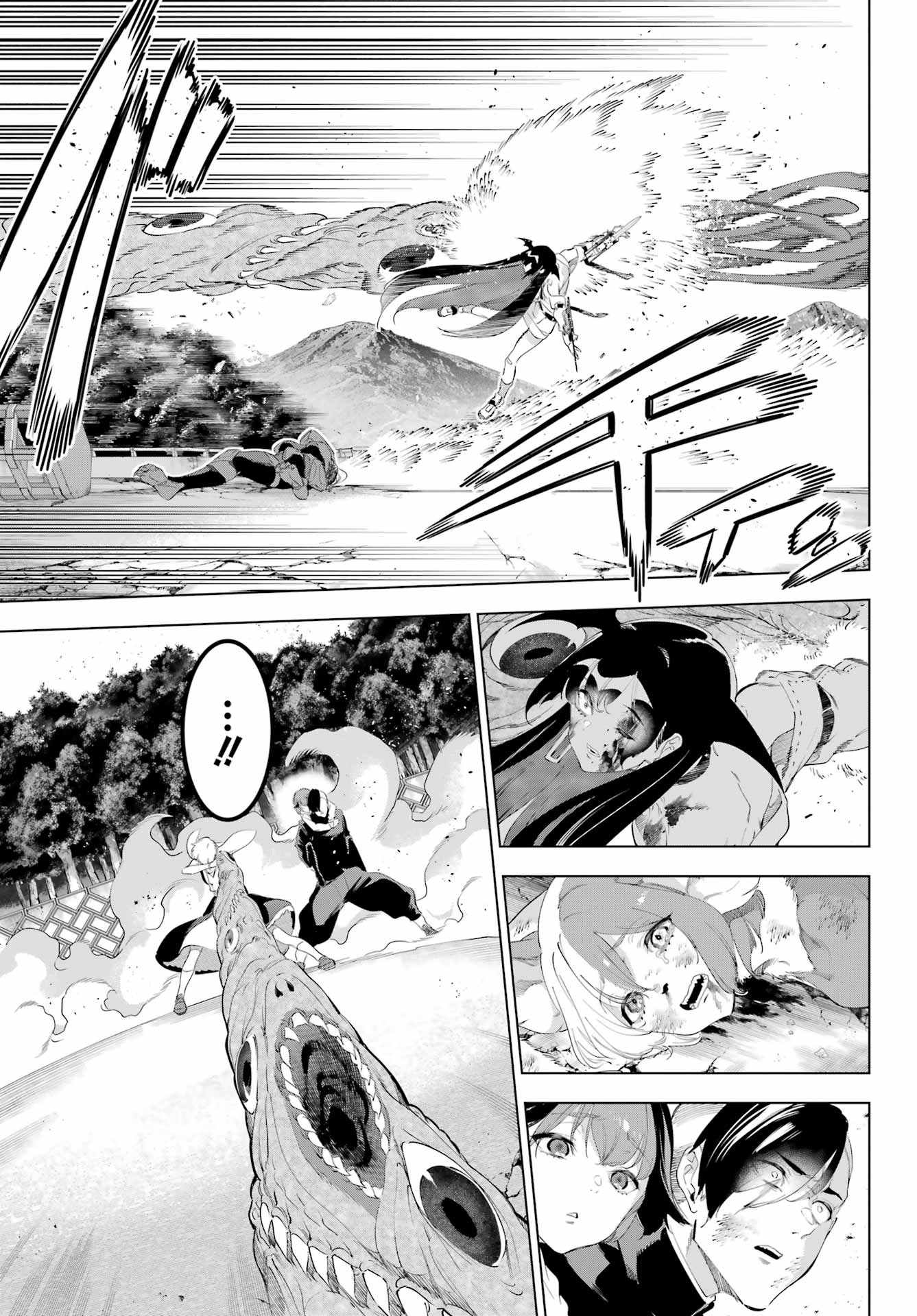 Kaijin Reijou Chapter 56 43ページ