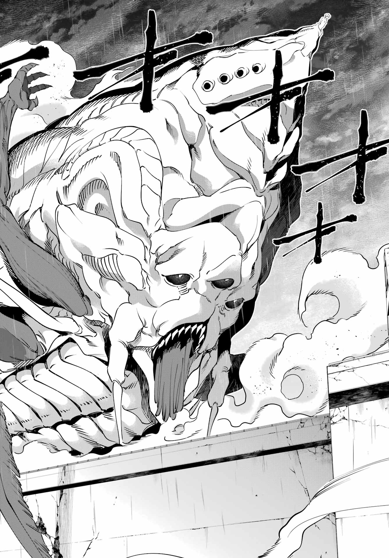 Kaijin Reijou Chapter 57 14ページ
