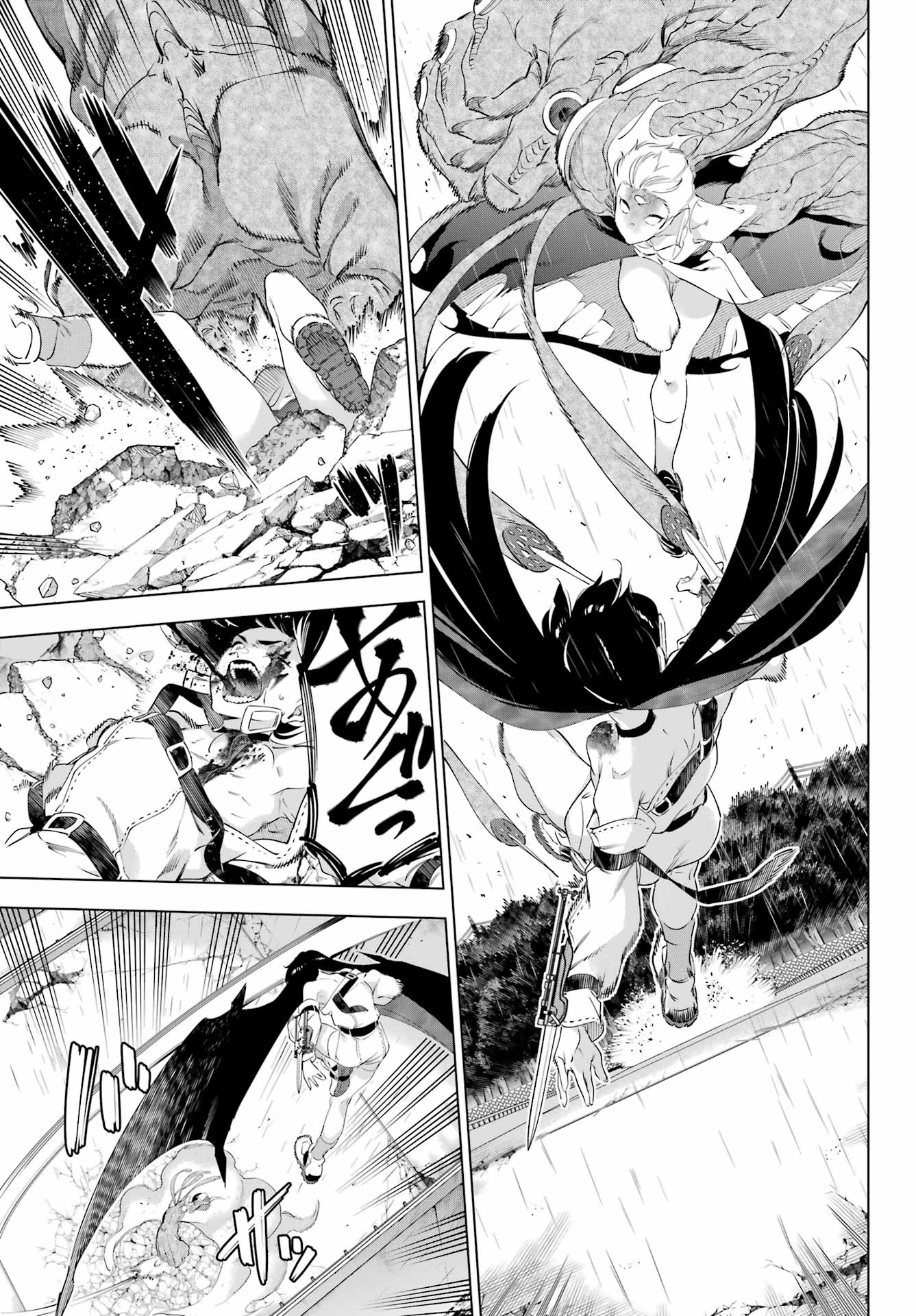 Kaijin Reijou Chapter 57 7ページ
