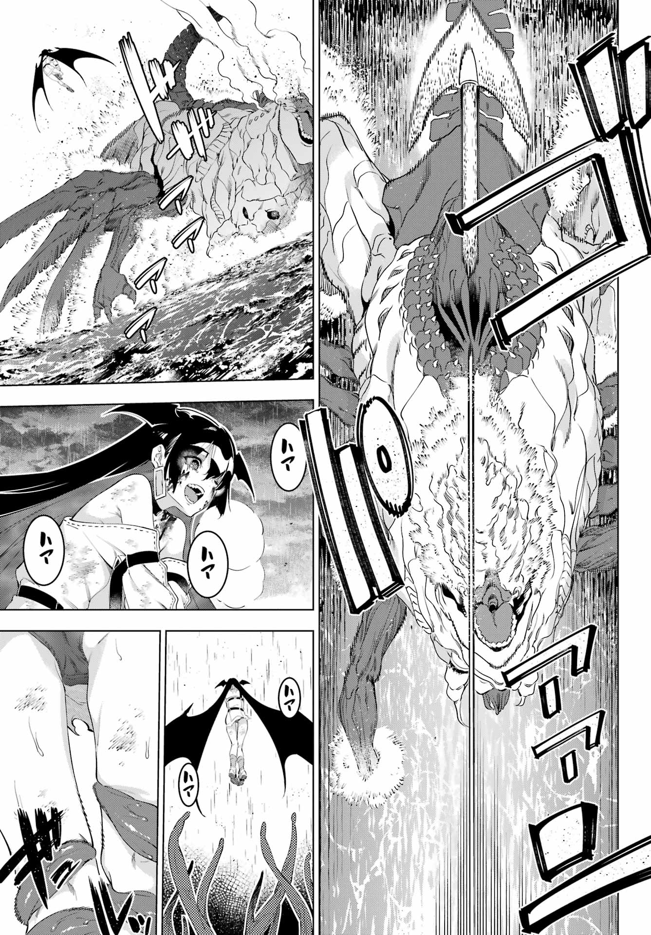 Kaijin Reijou Chapter 57.2 25ページ
