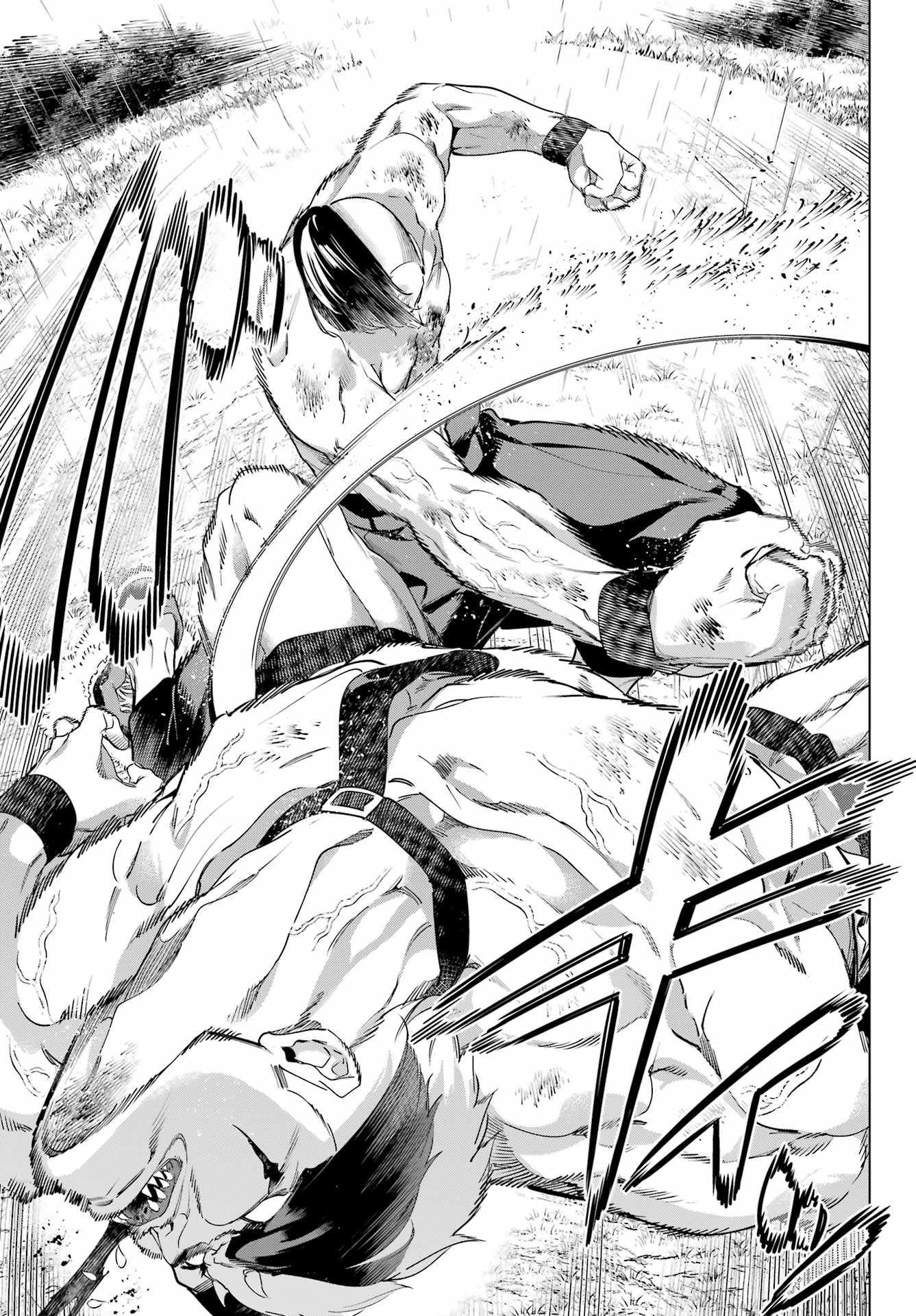 Kaijin Reijou Chapter 57.2 5ページ