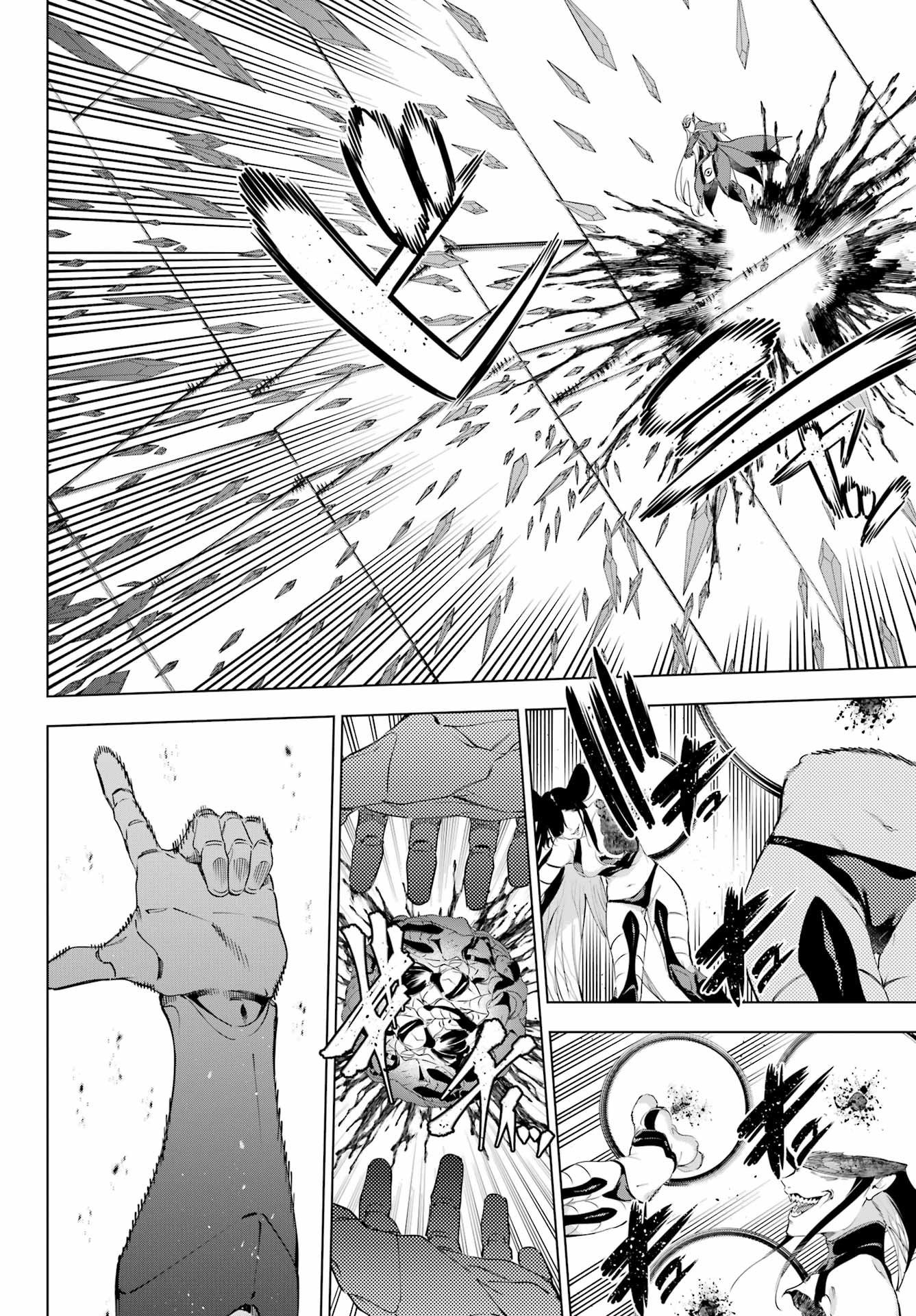 Kaijin Reijou Chapter 58 24ページ