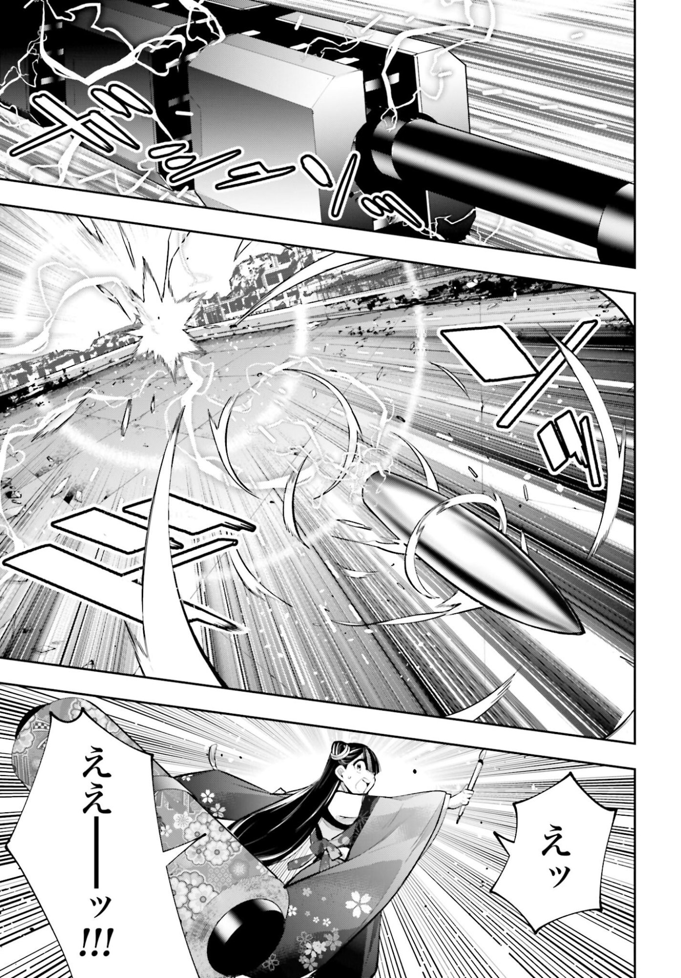 Majo Taisen: 32-nin no Isai no Majo wa Koroshiau Chapter 58 27ページ