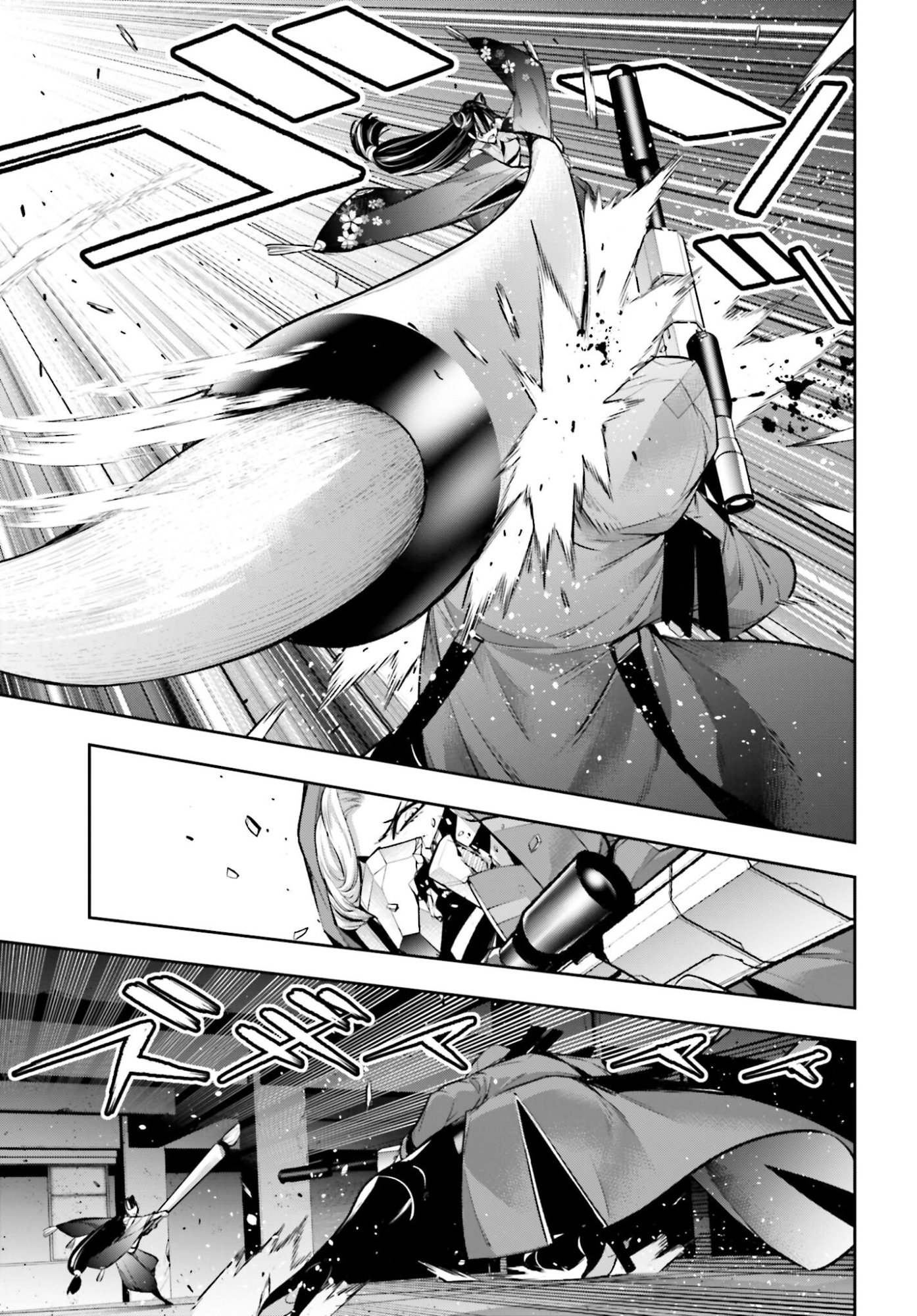 Majo Taisen: 32-nin no Isai no Majo wa Koroshiau Chapter 58 39ページ