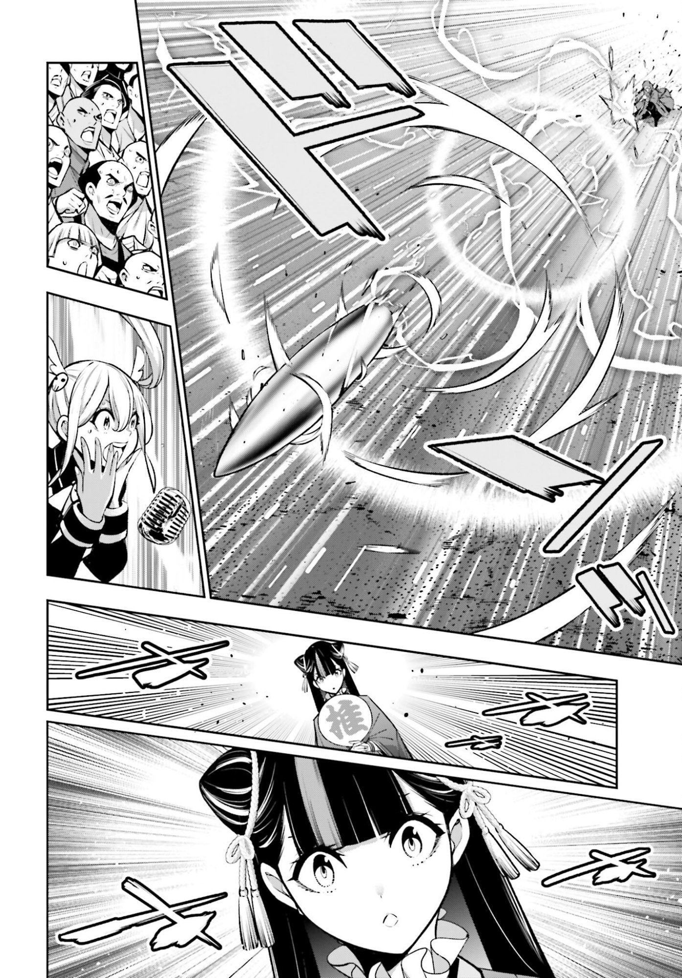 Majo Taisen: 32-nin no Isai no Majo wa Koroshiau Chapter 58 8ページ